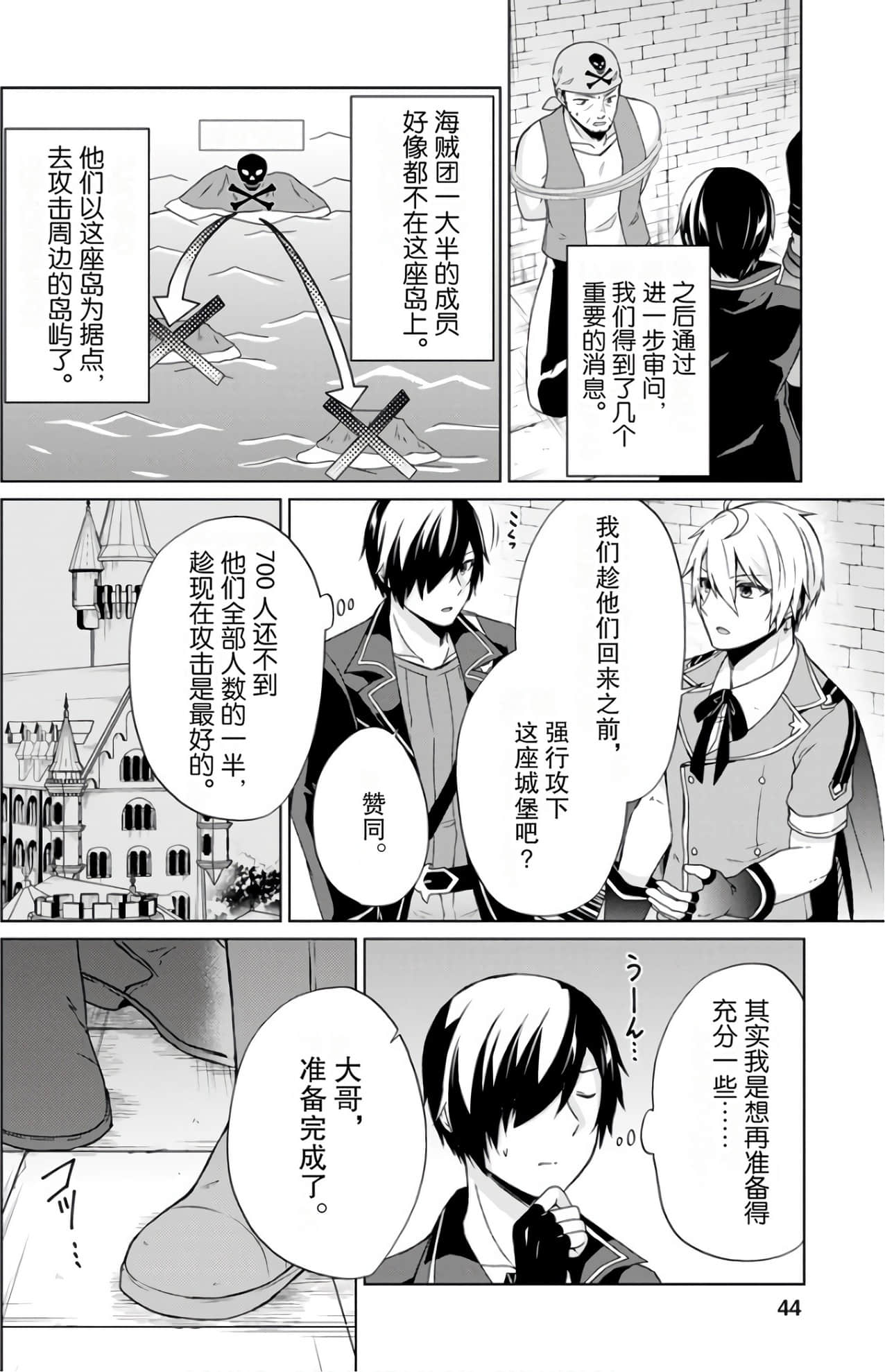 Page 43
