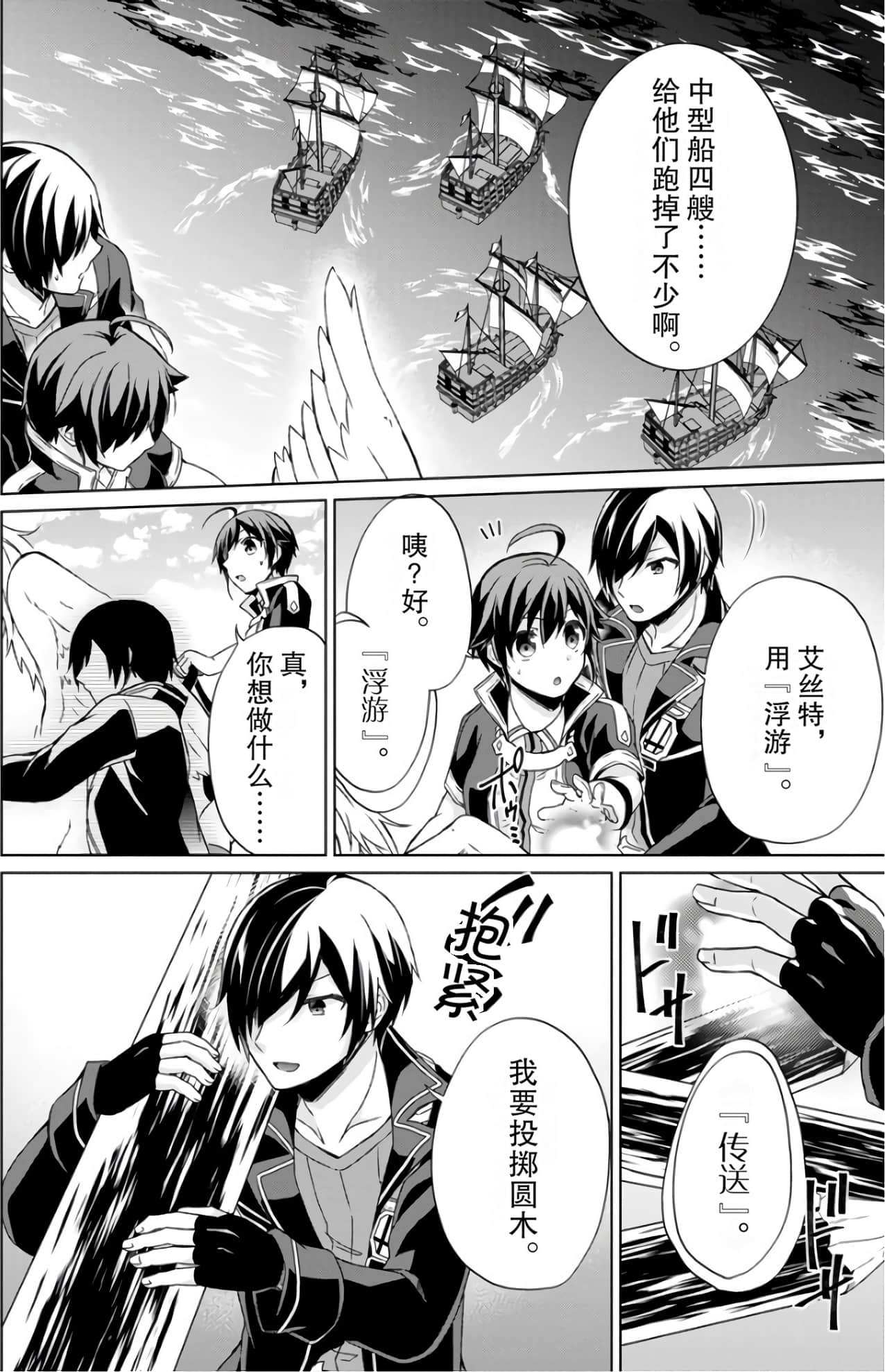 Page 51