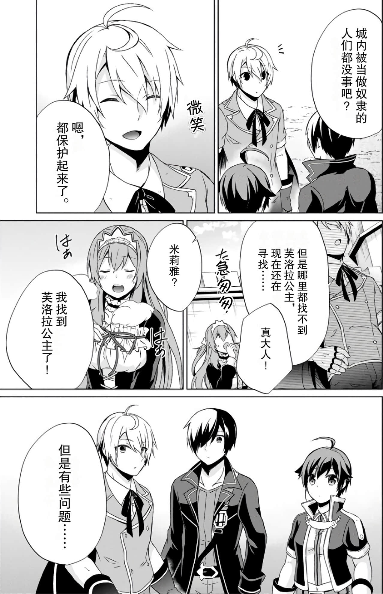 Page 56