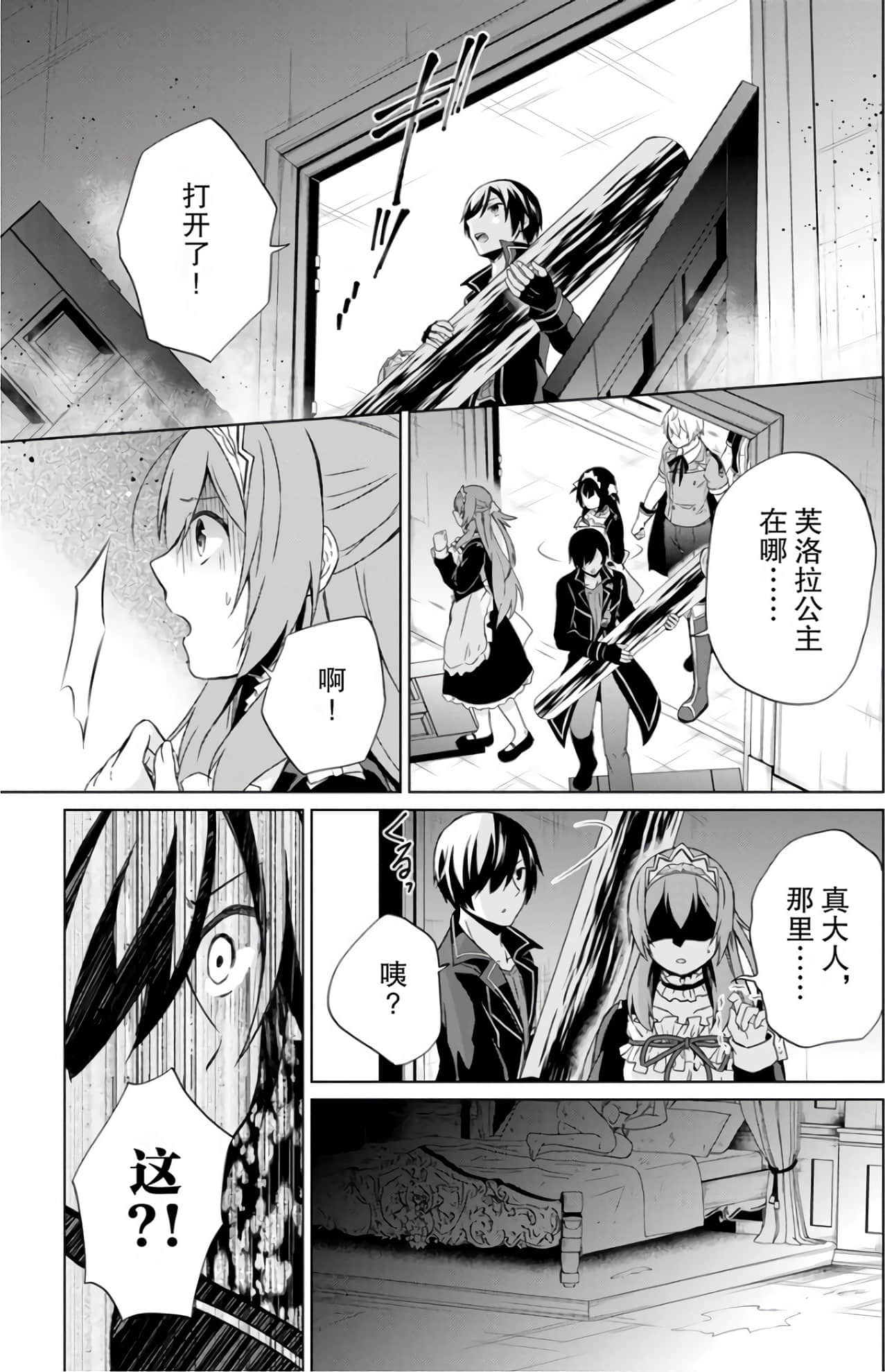 Page 58
