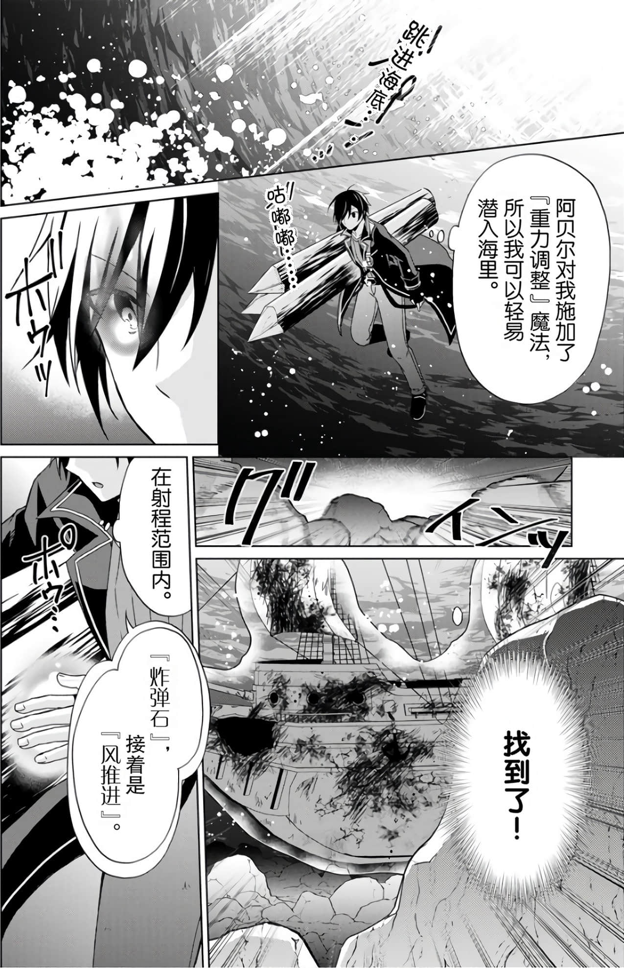 Page 79