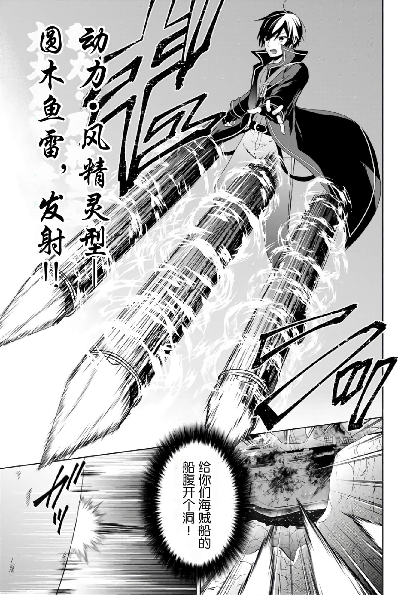 Page 80