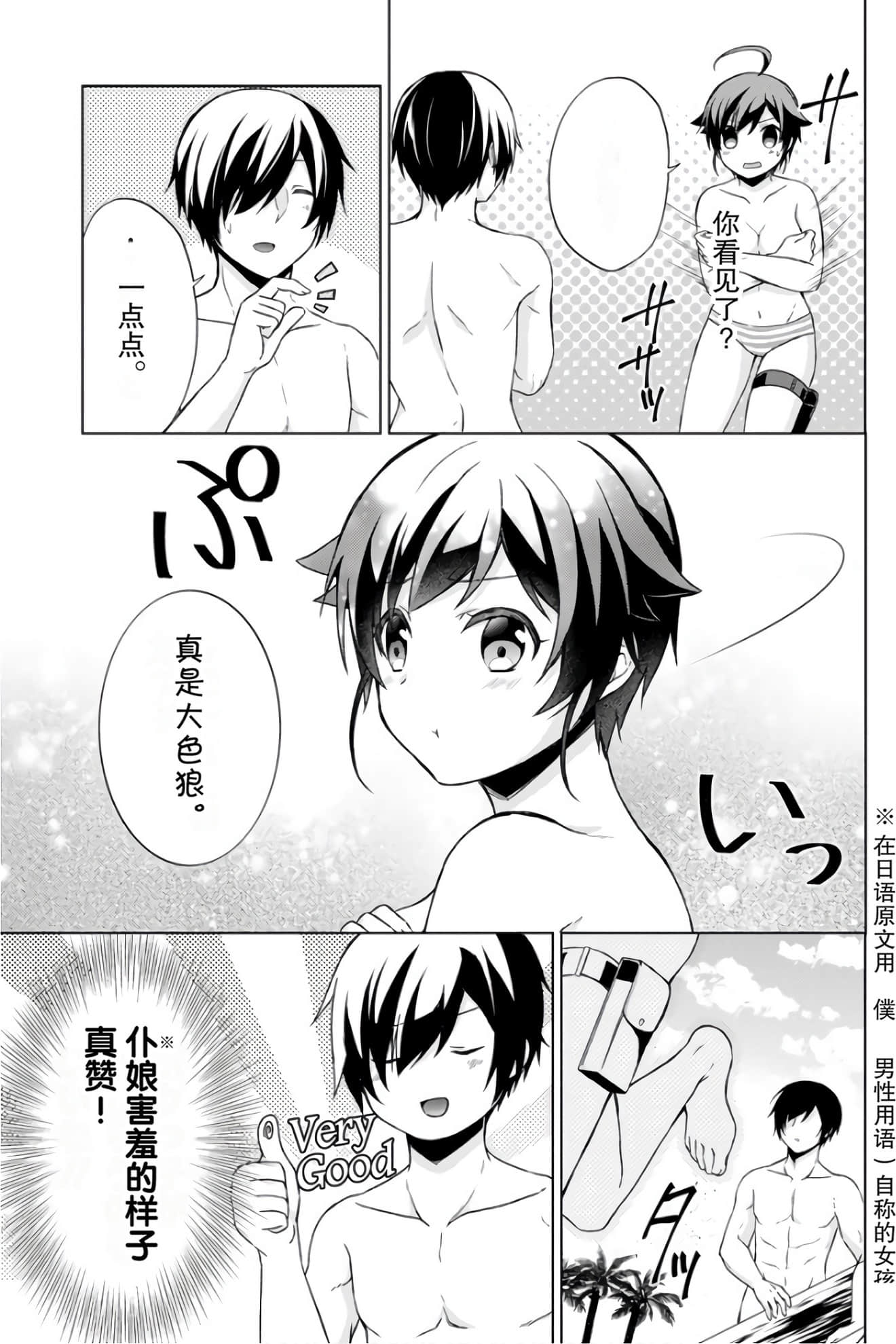 Page 96