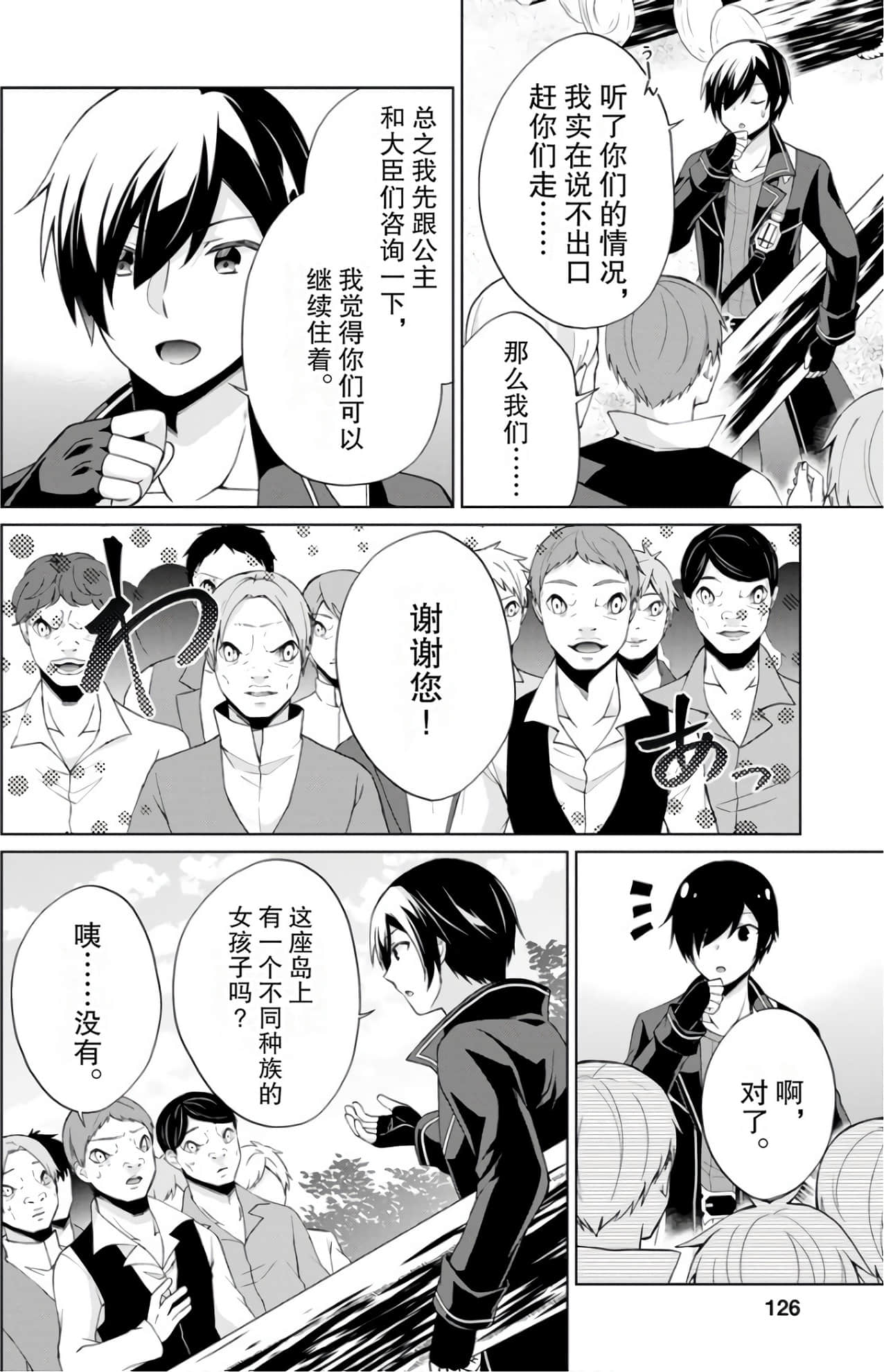 Page 122