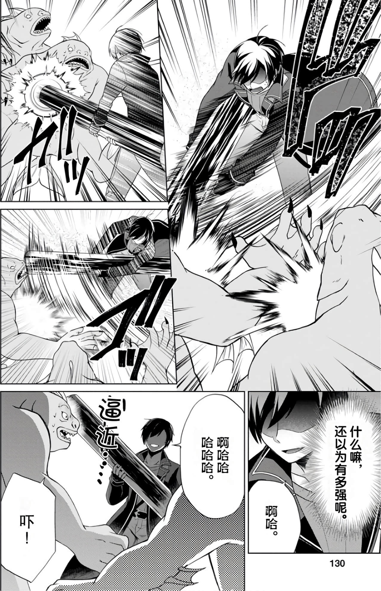 Page 126