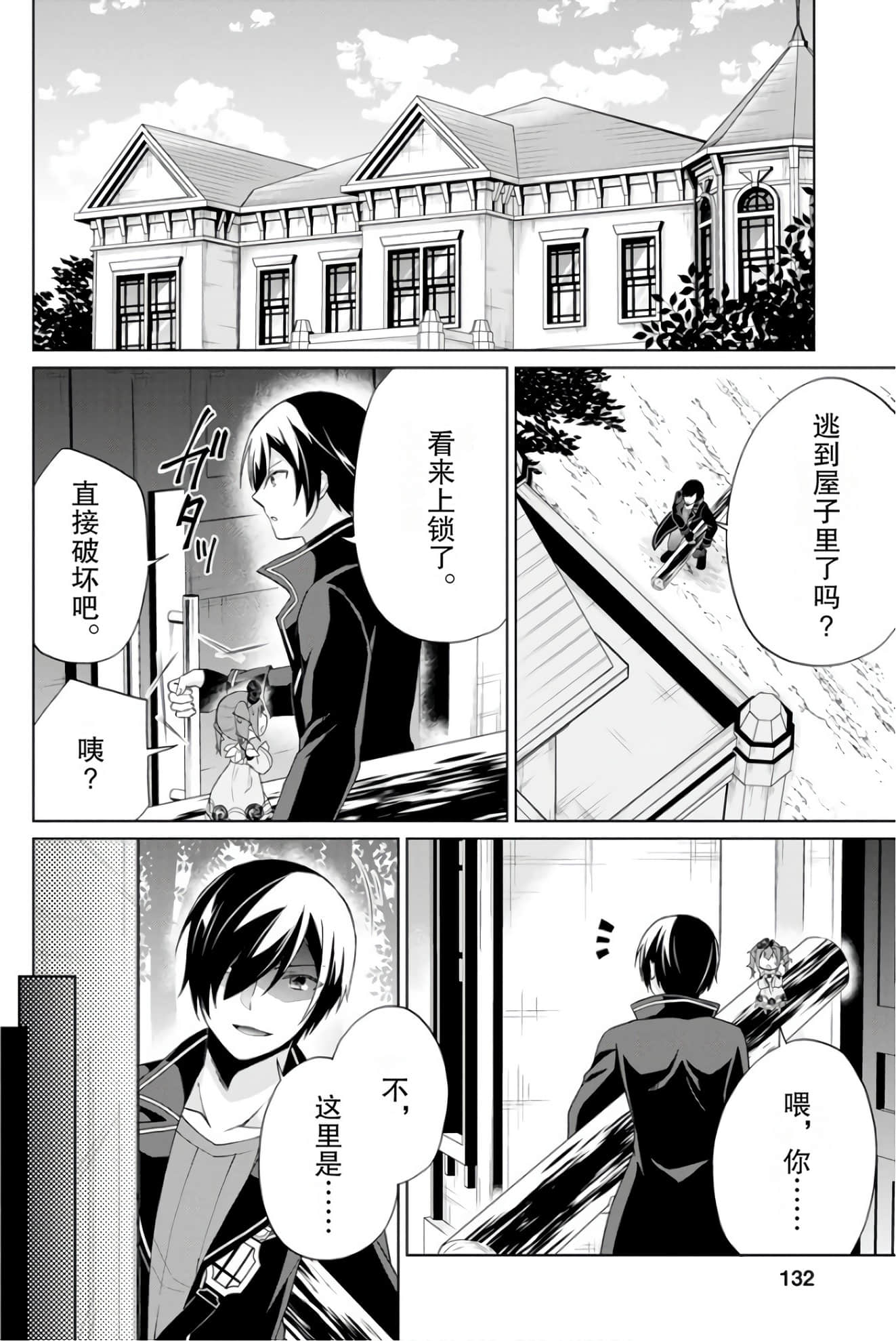 Page 128