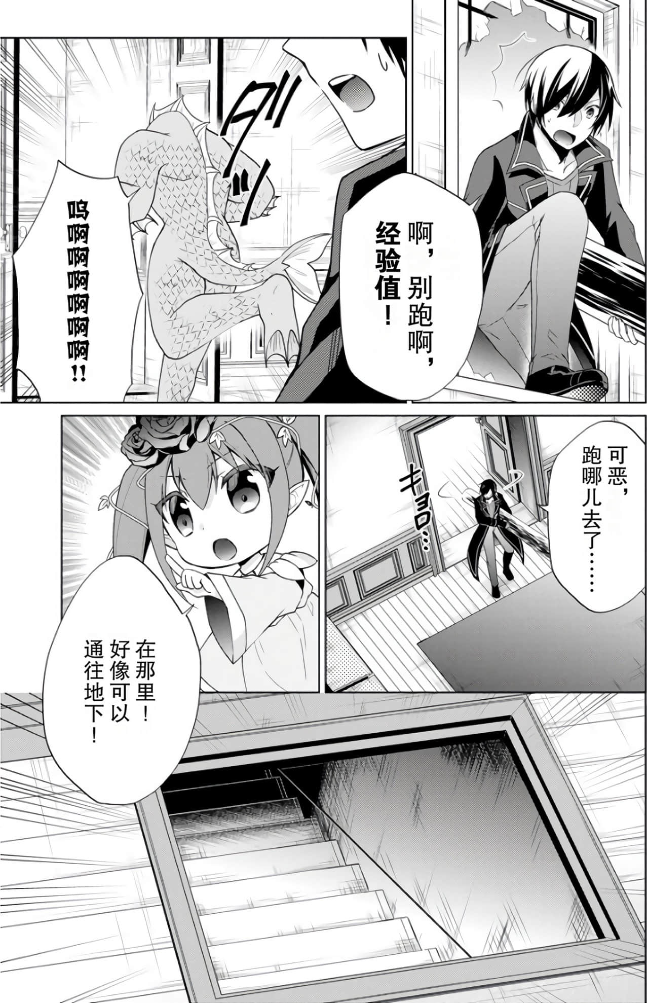 Page 131