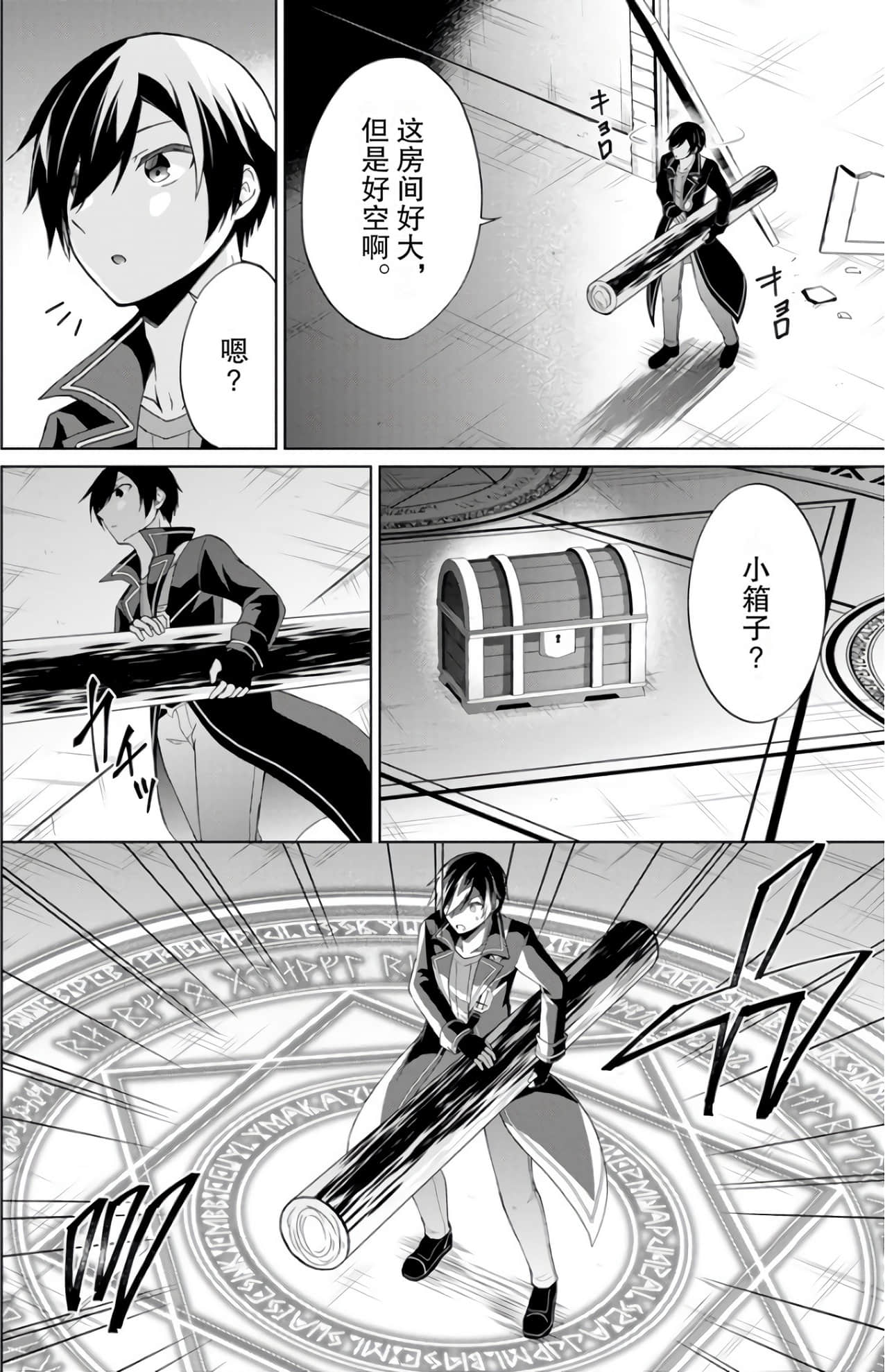 Page 140