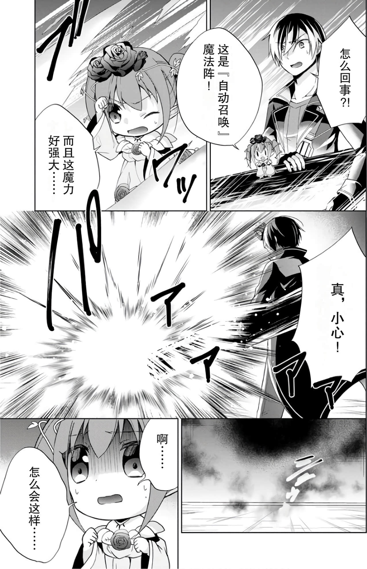 Page 141