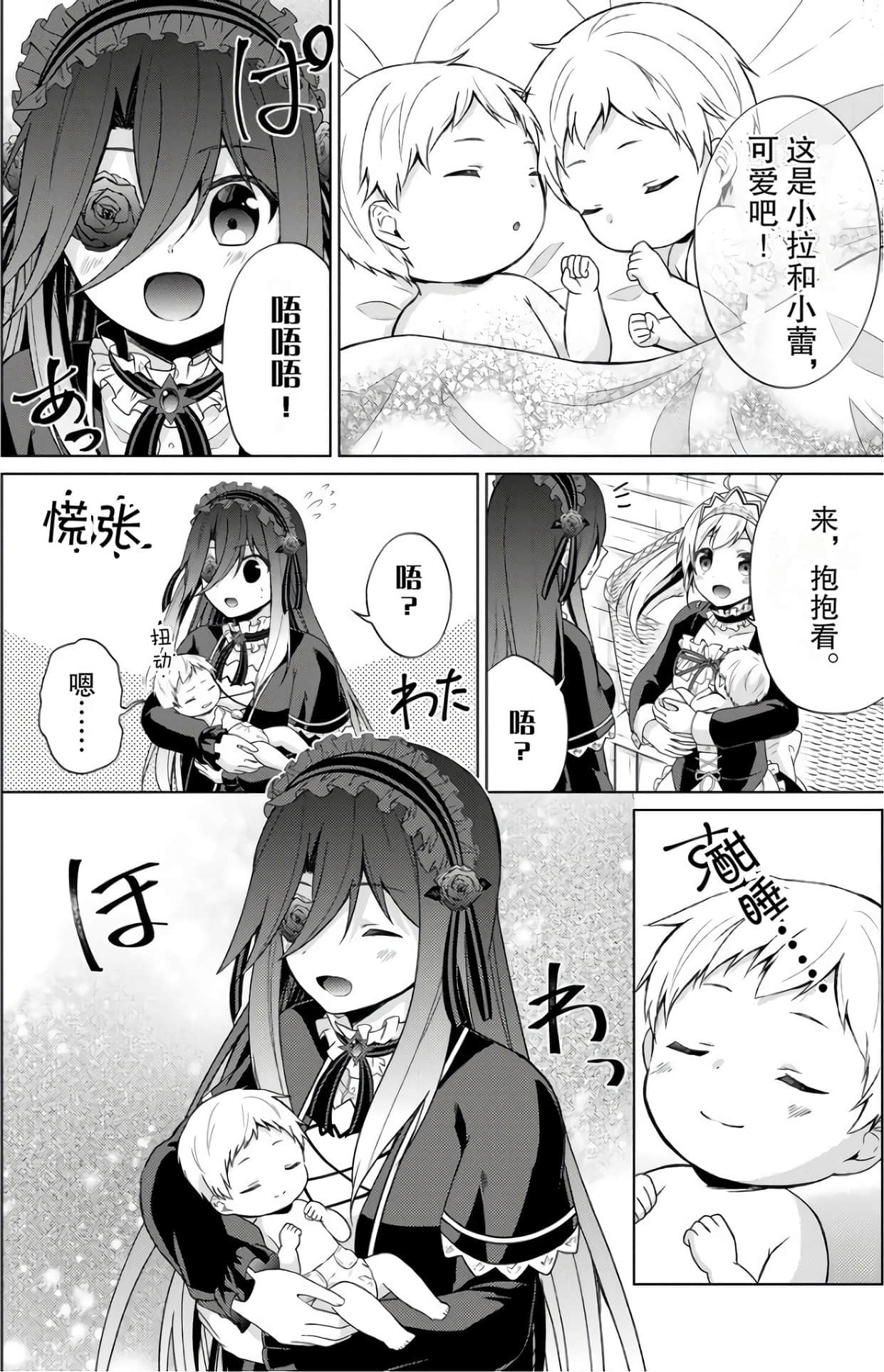 Page 59