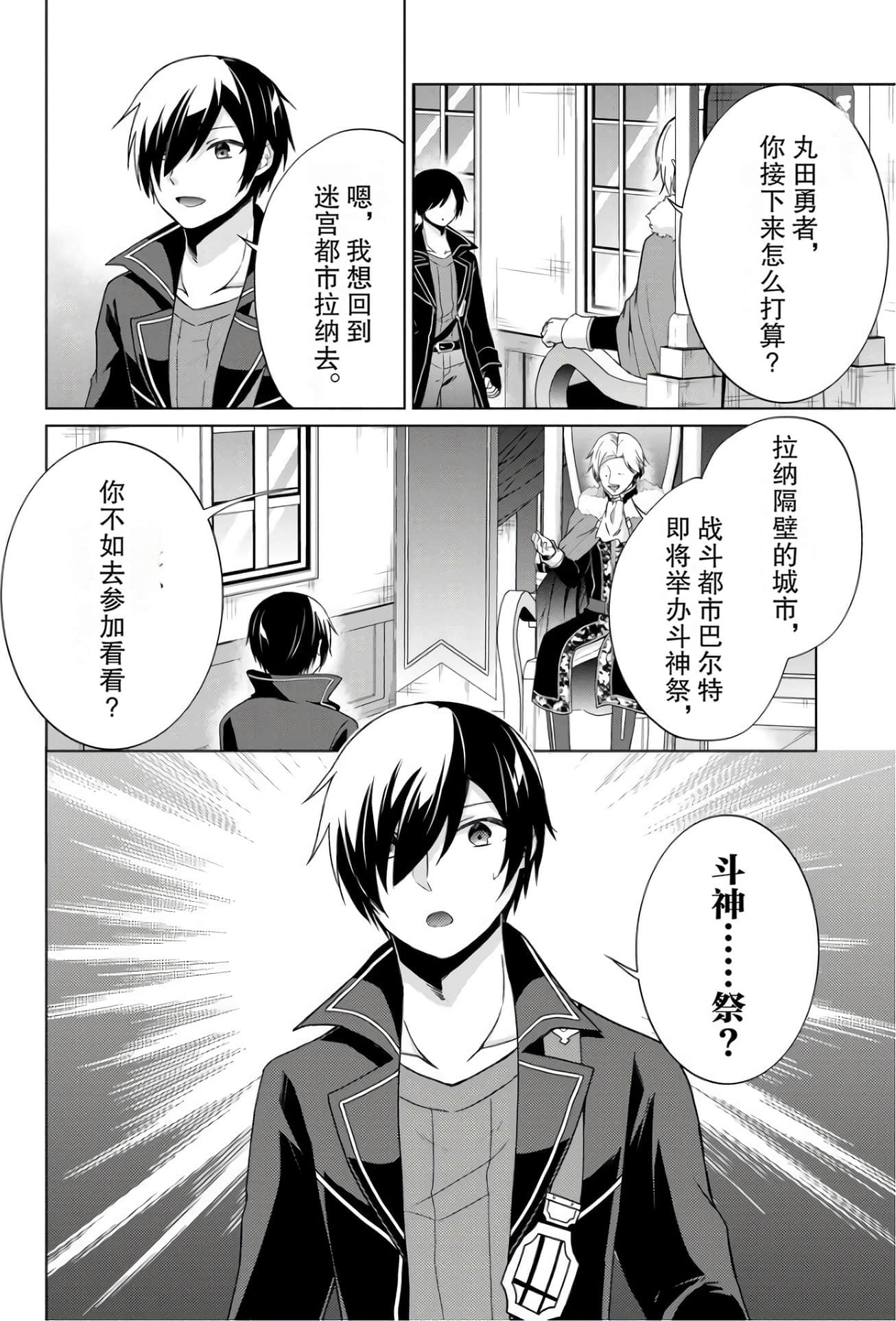 Page 83