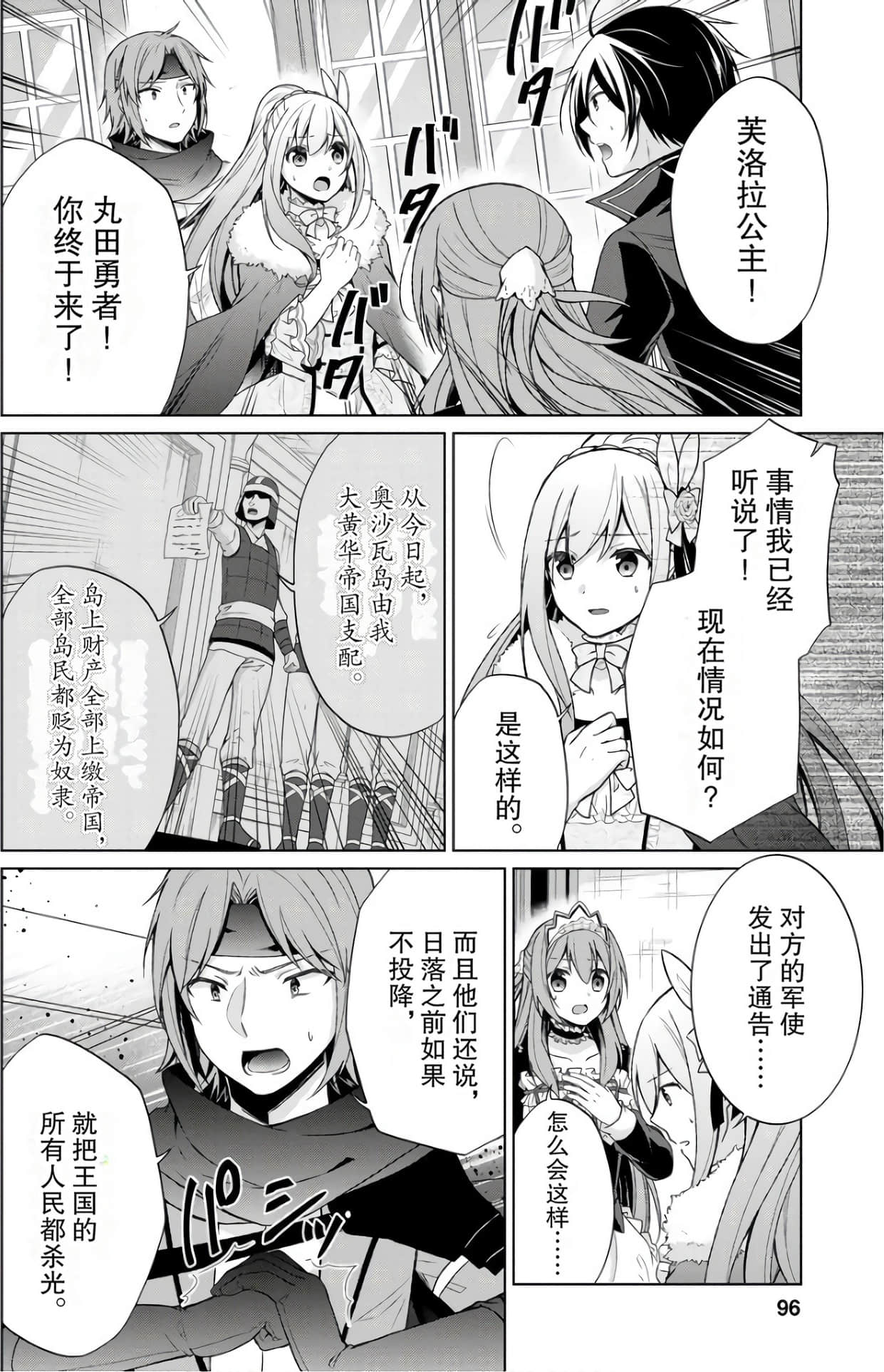 Page 91