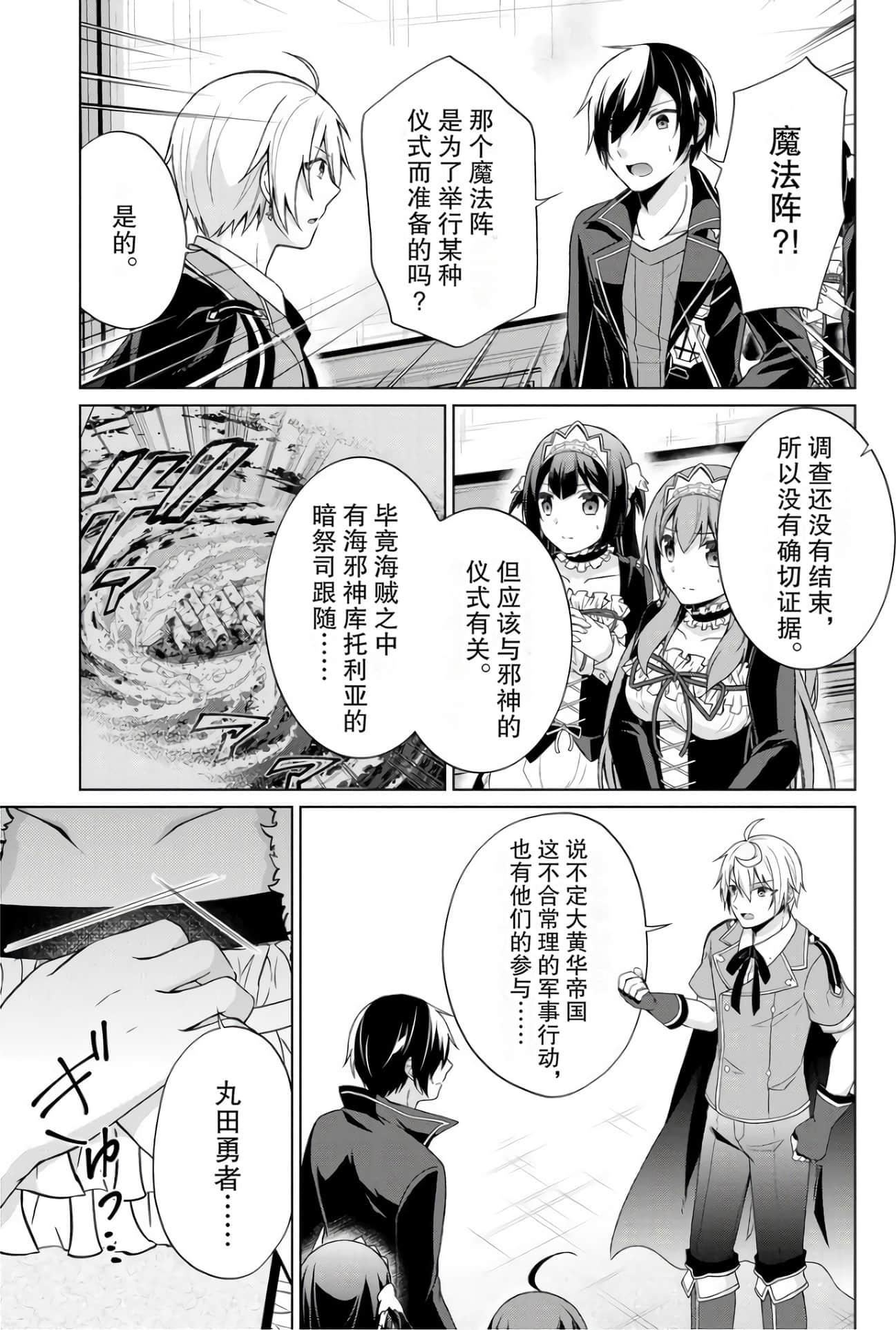 Page 96