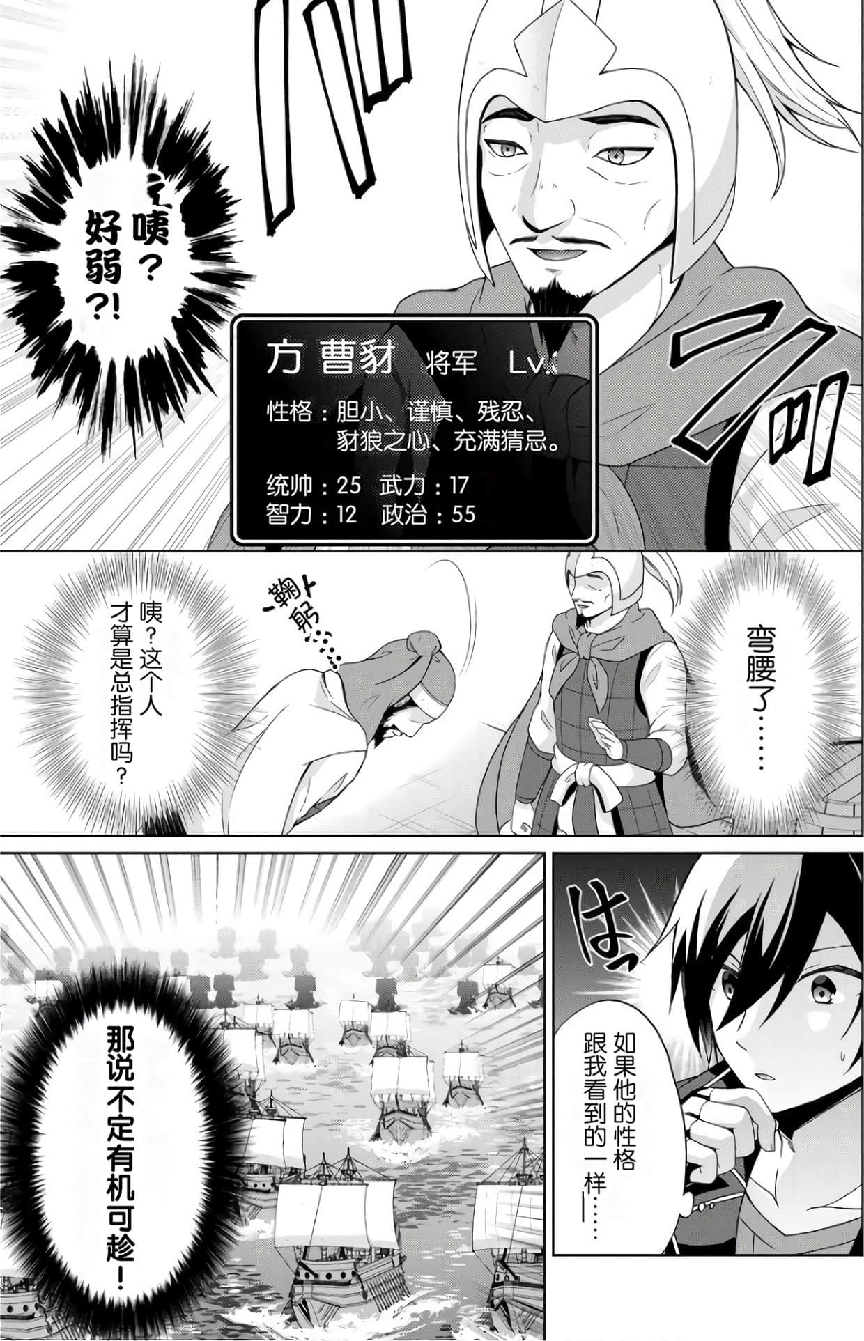 Page 109