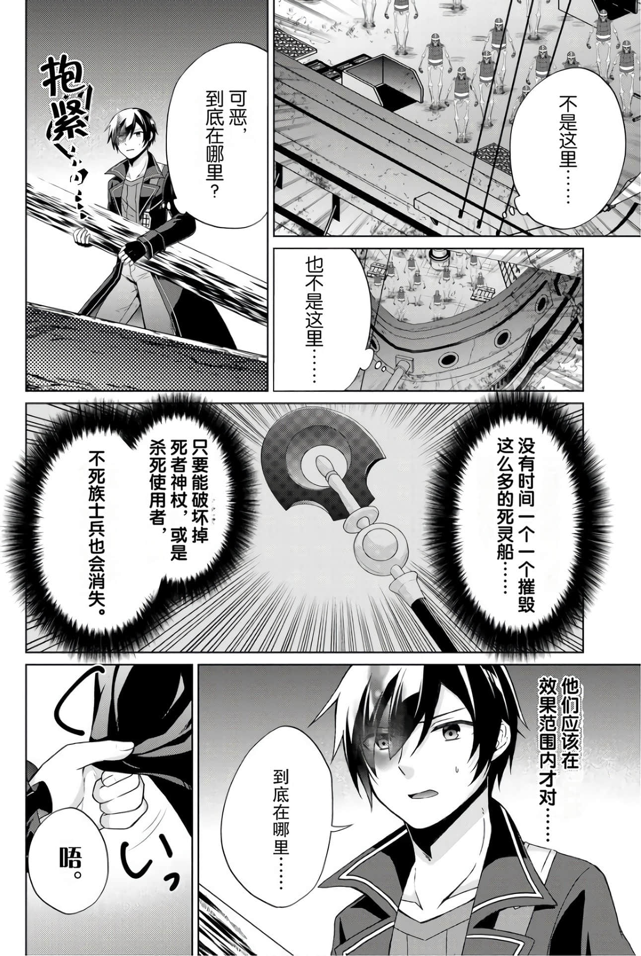 Page 128