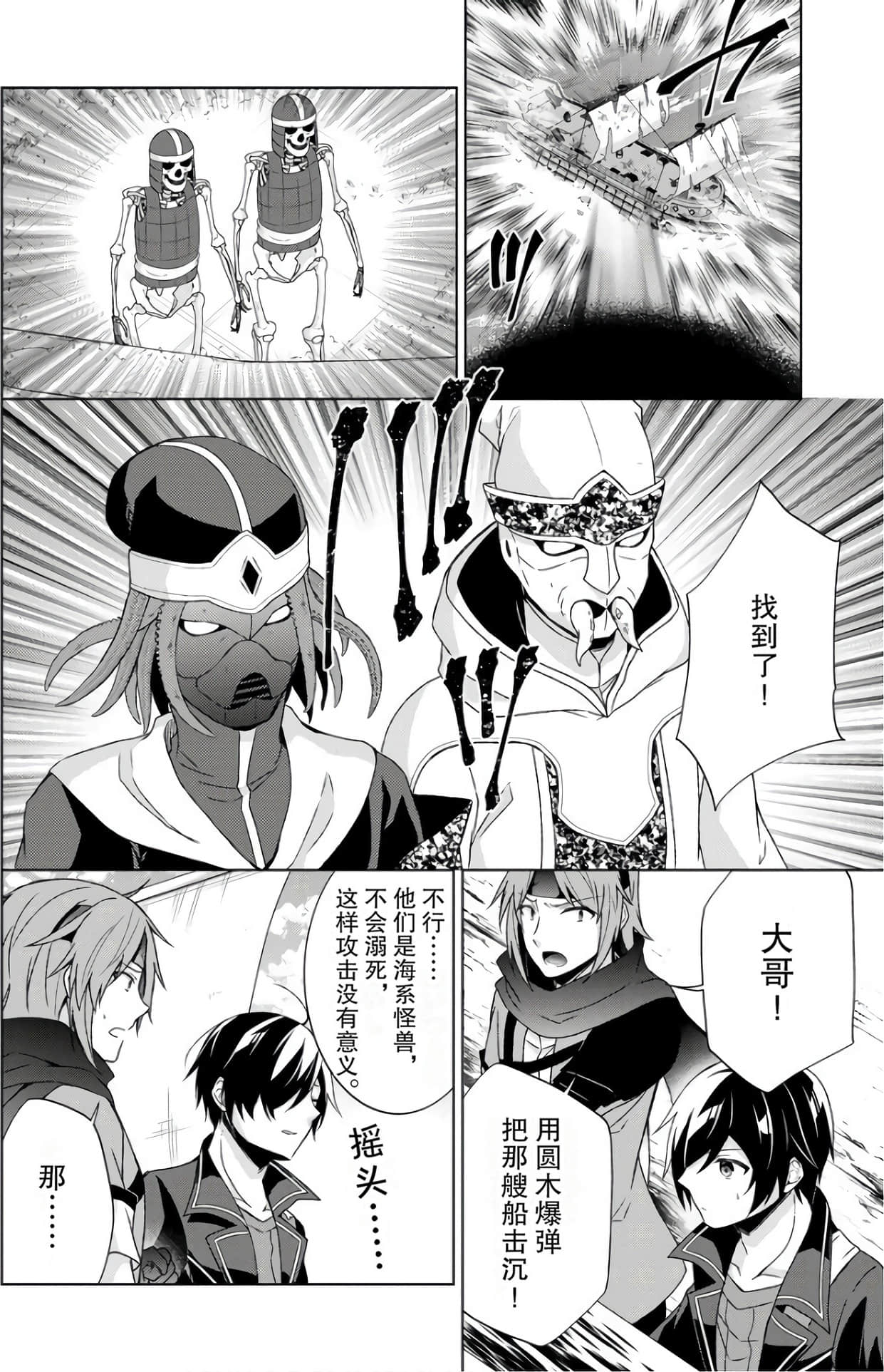 Page 132