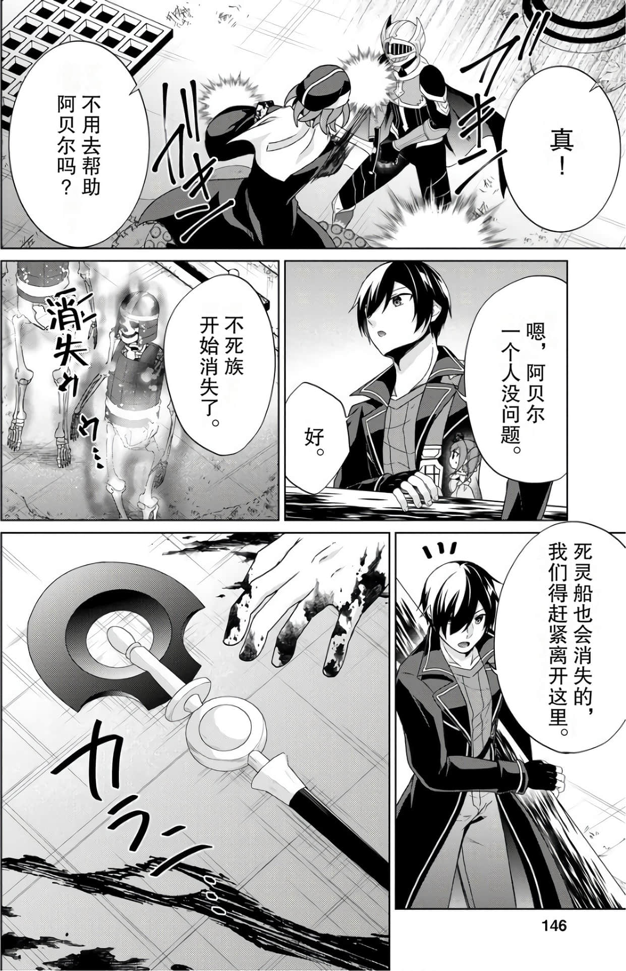 Page 140
