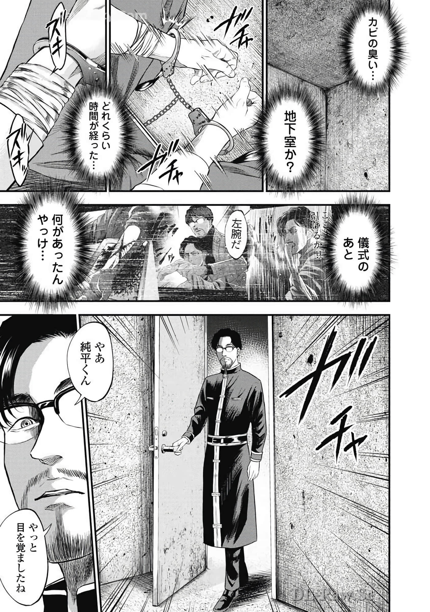 Page 70