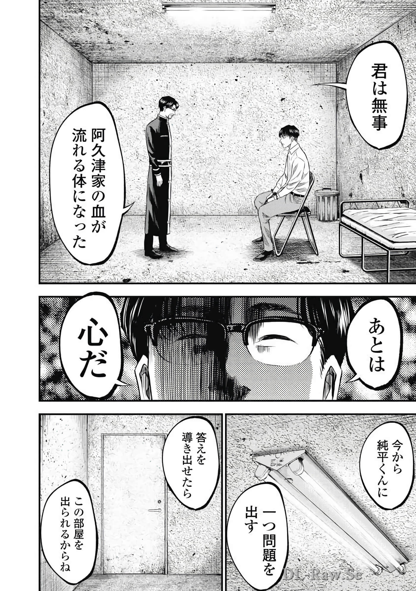 Page 71