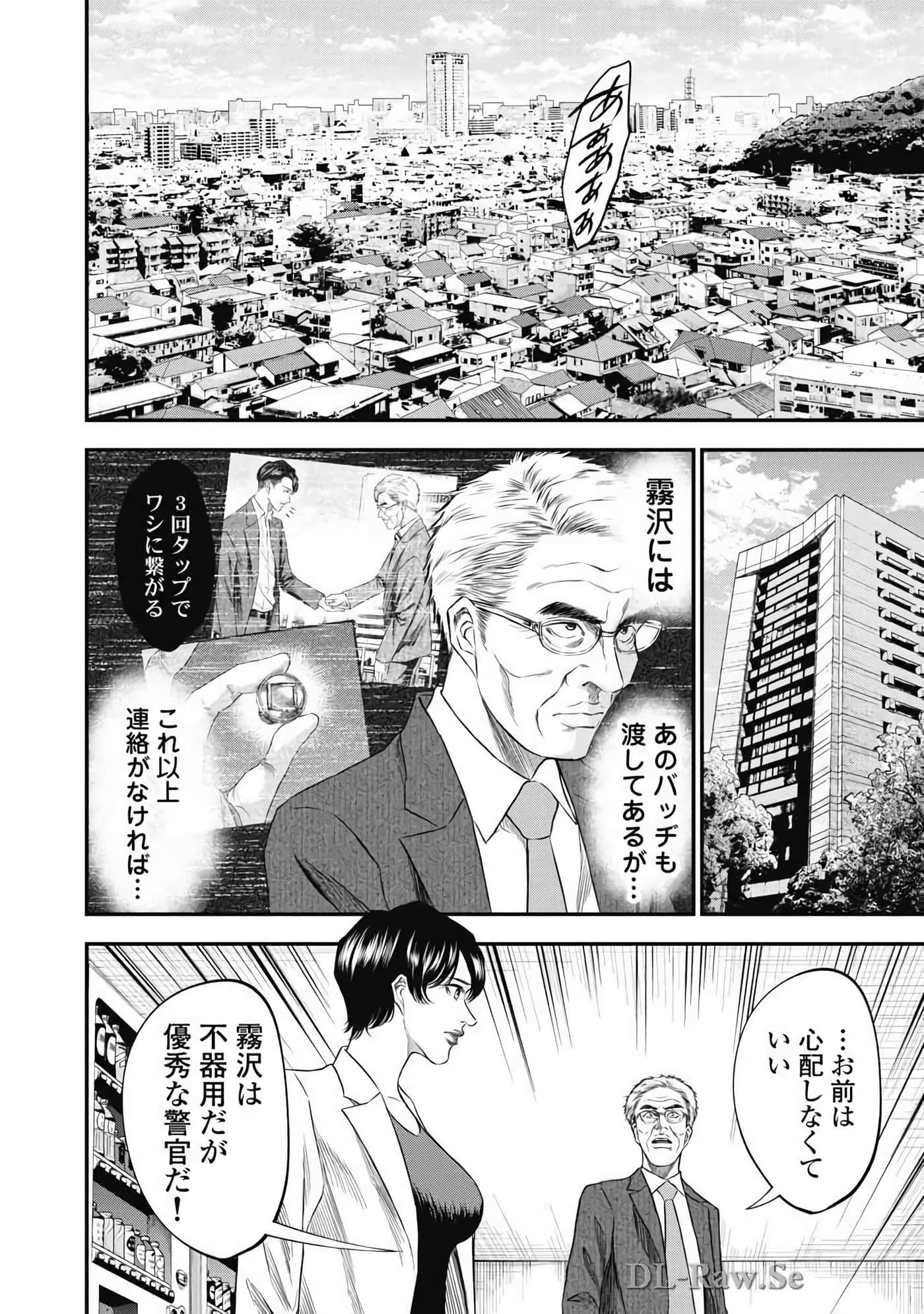 Page 115
