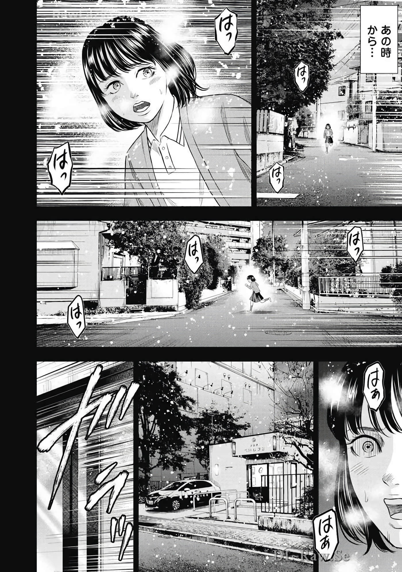 Page 117