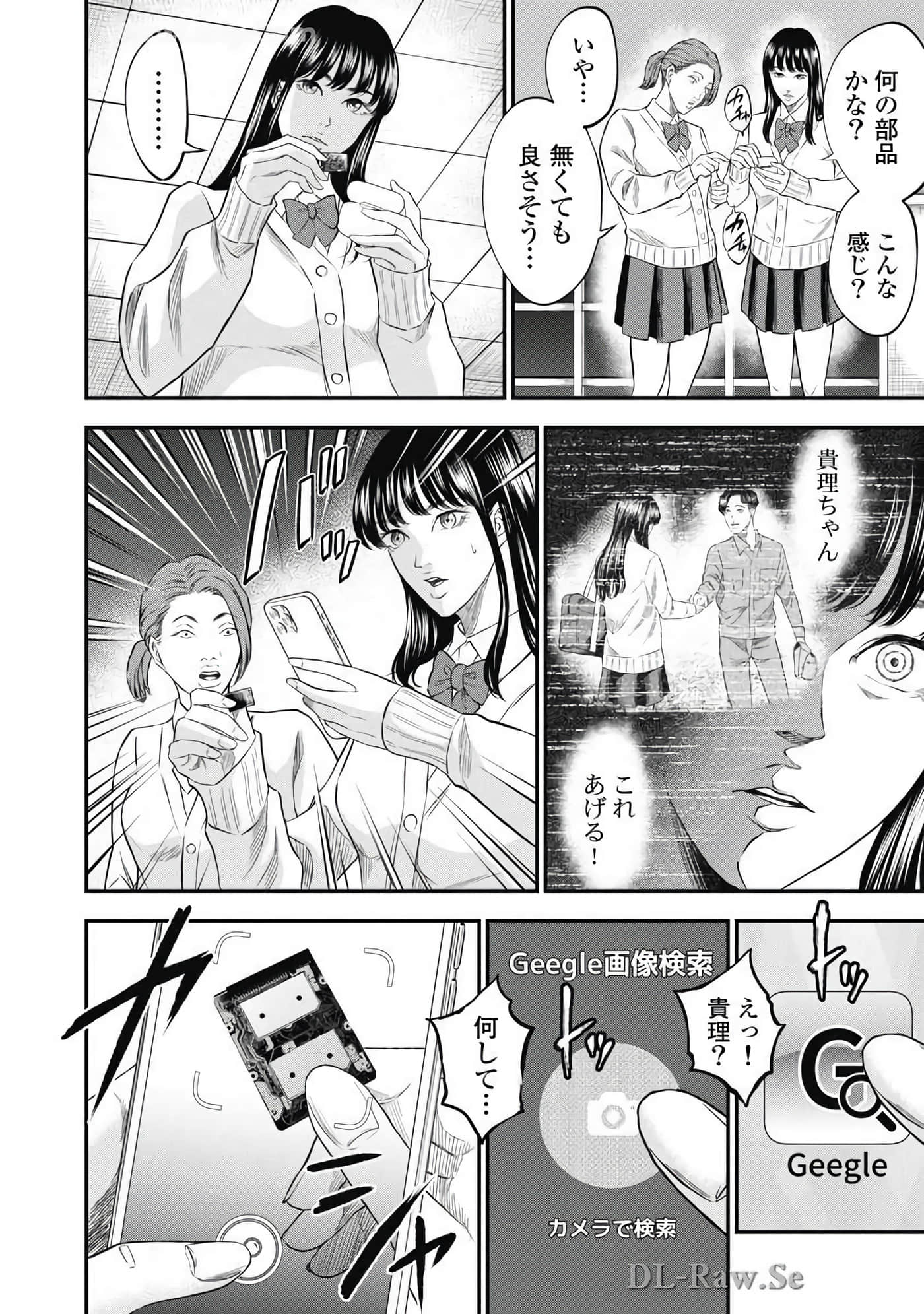 Page 135