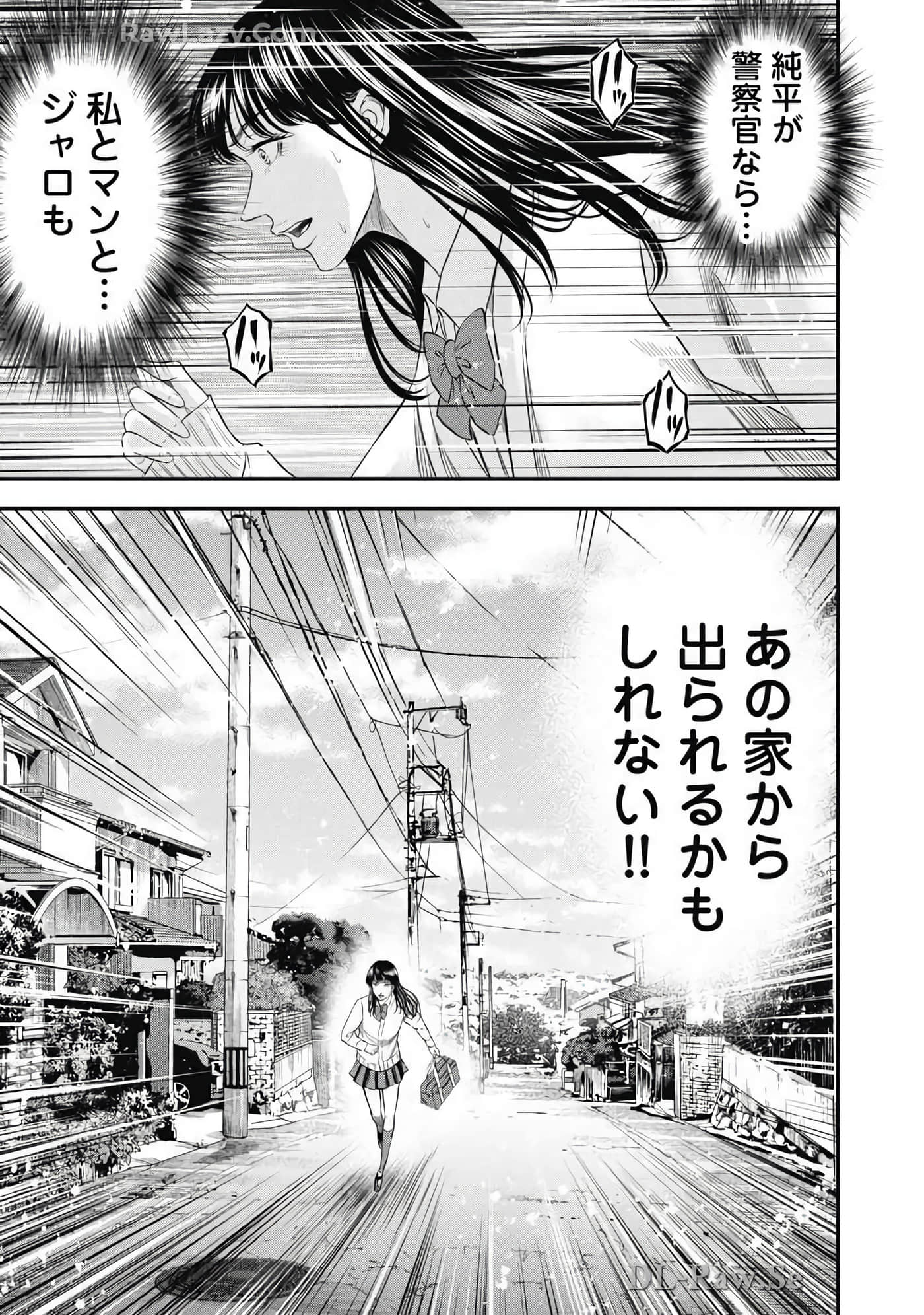 Page 138