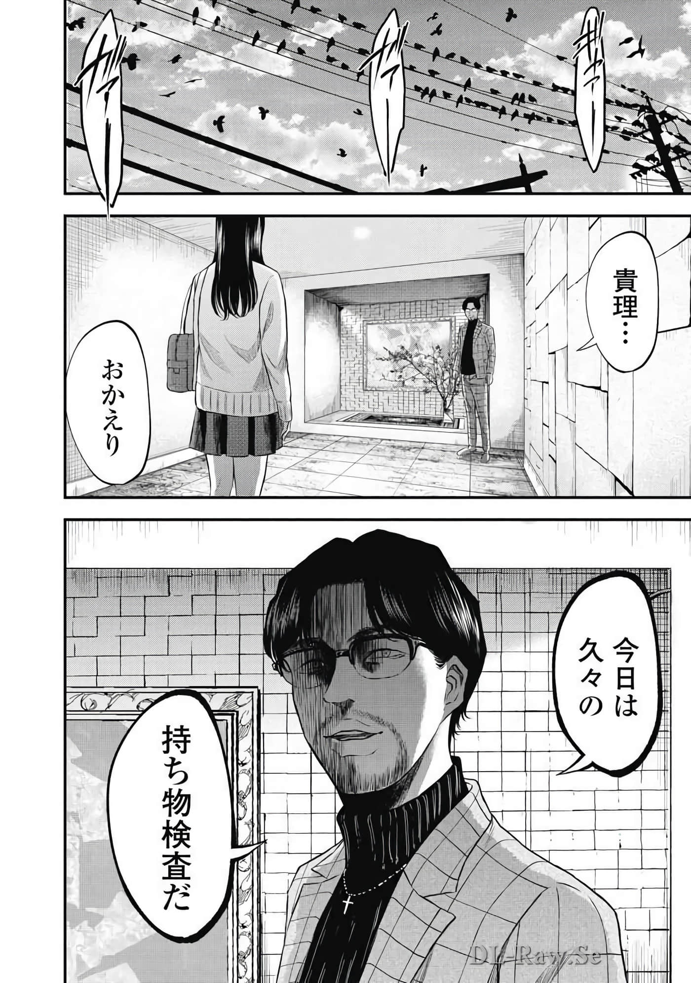Page 139