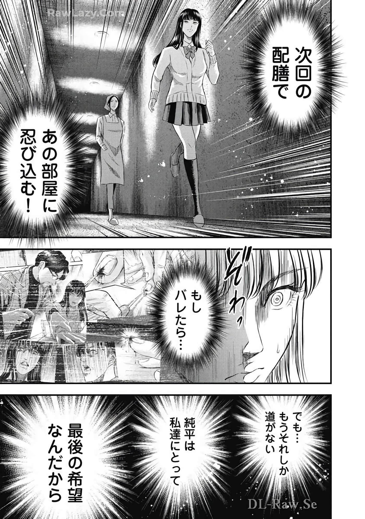 Page 146