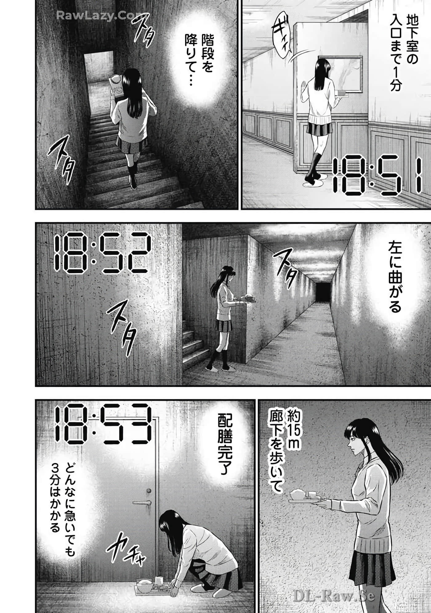 Page 151