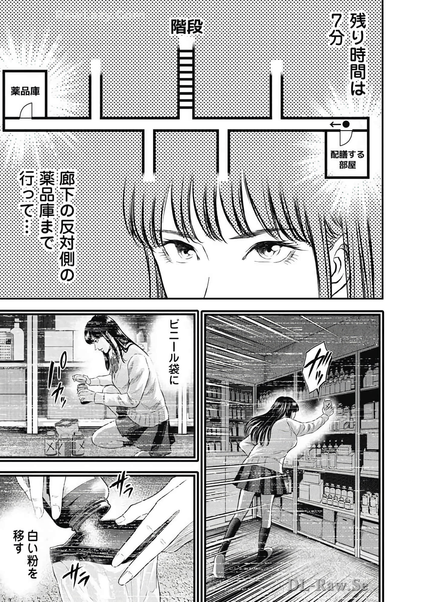 Page 152