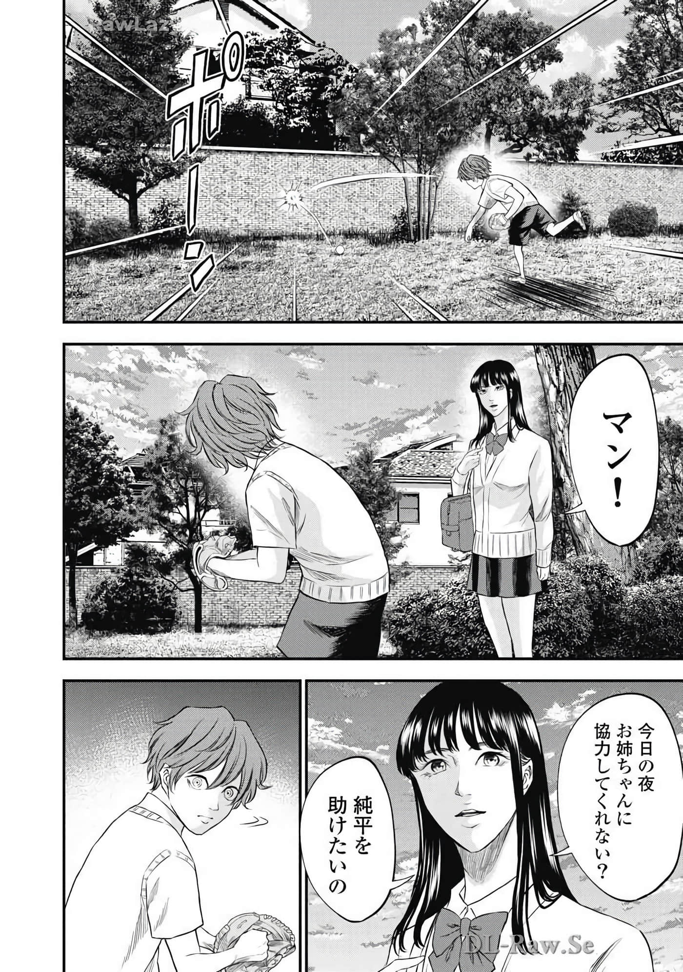 Page 155
