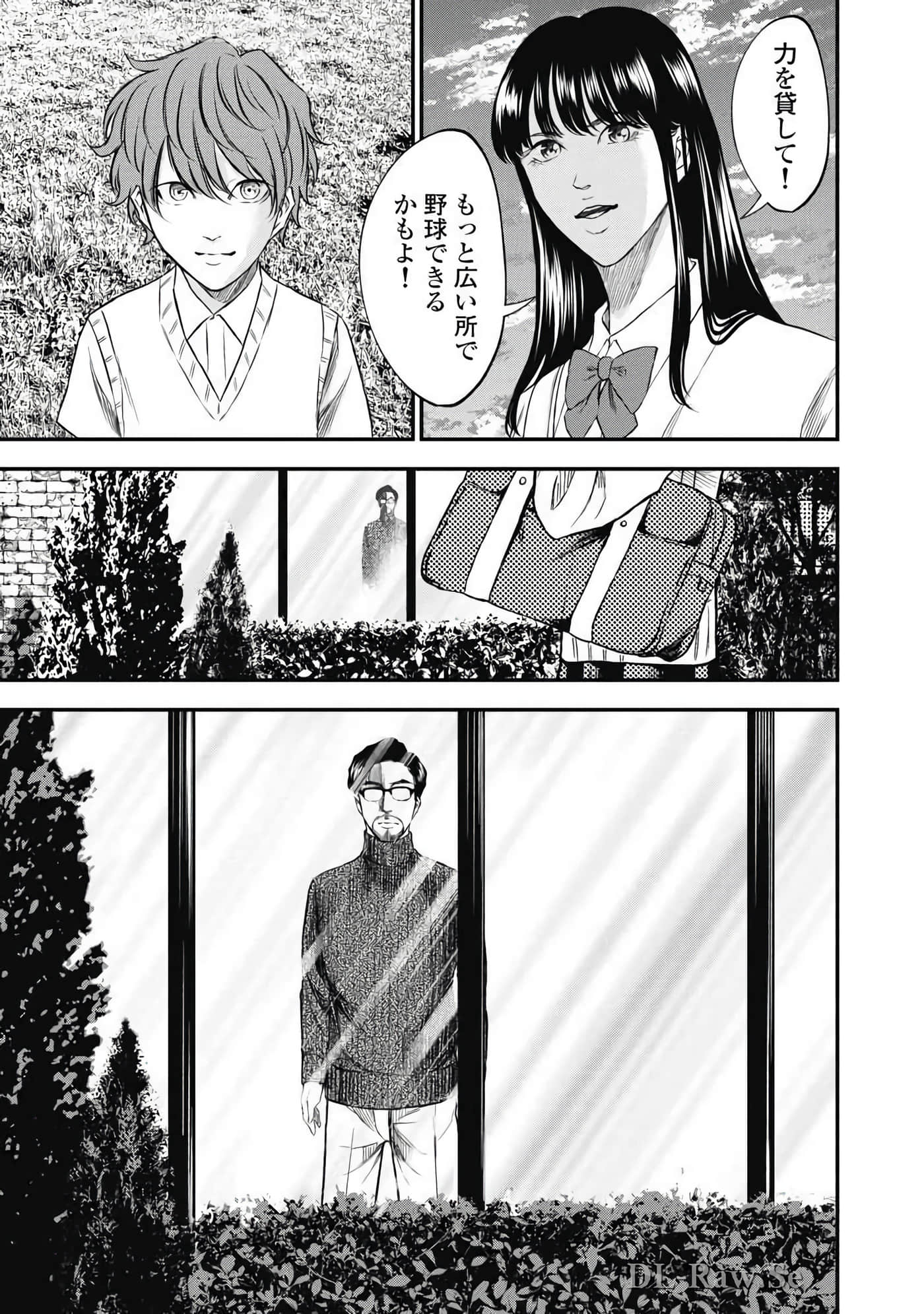 Page 158