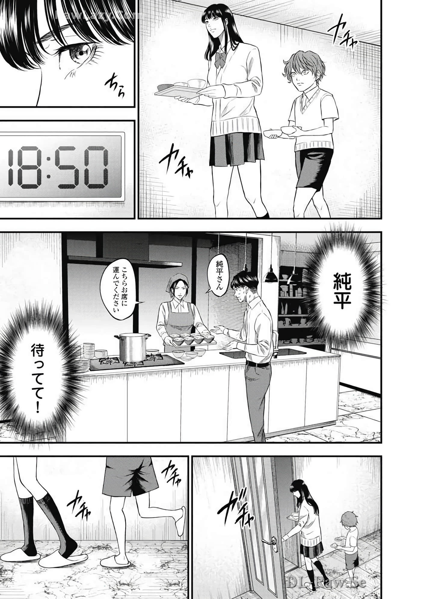 Page 160