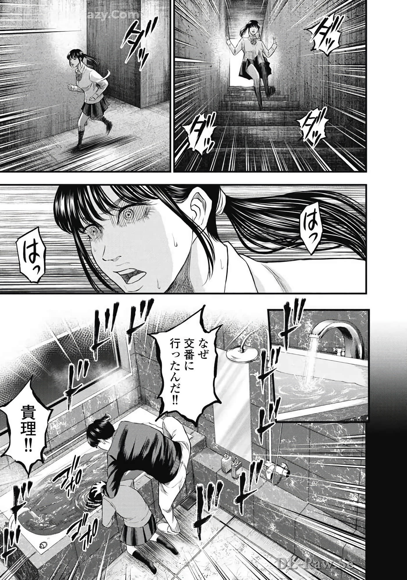 Page 162