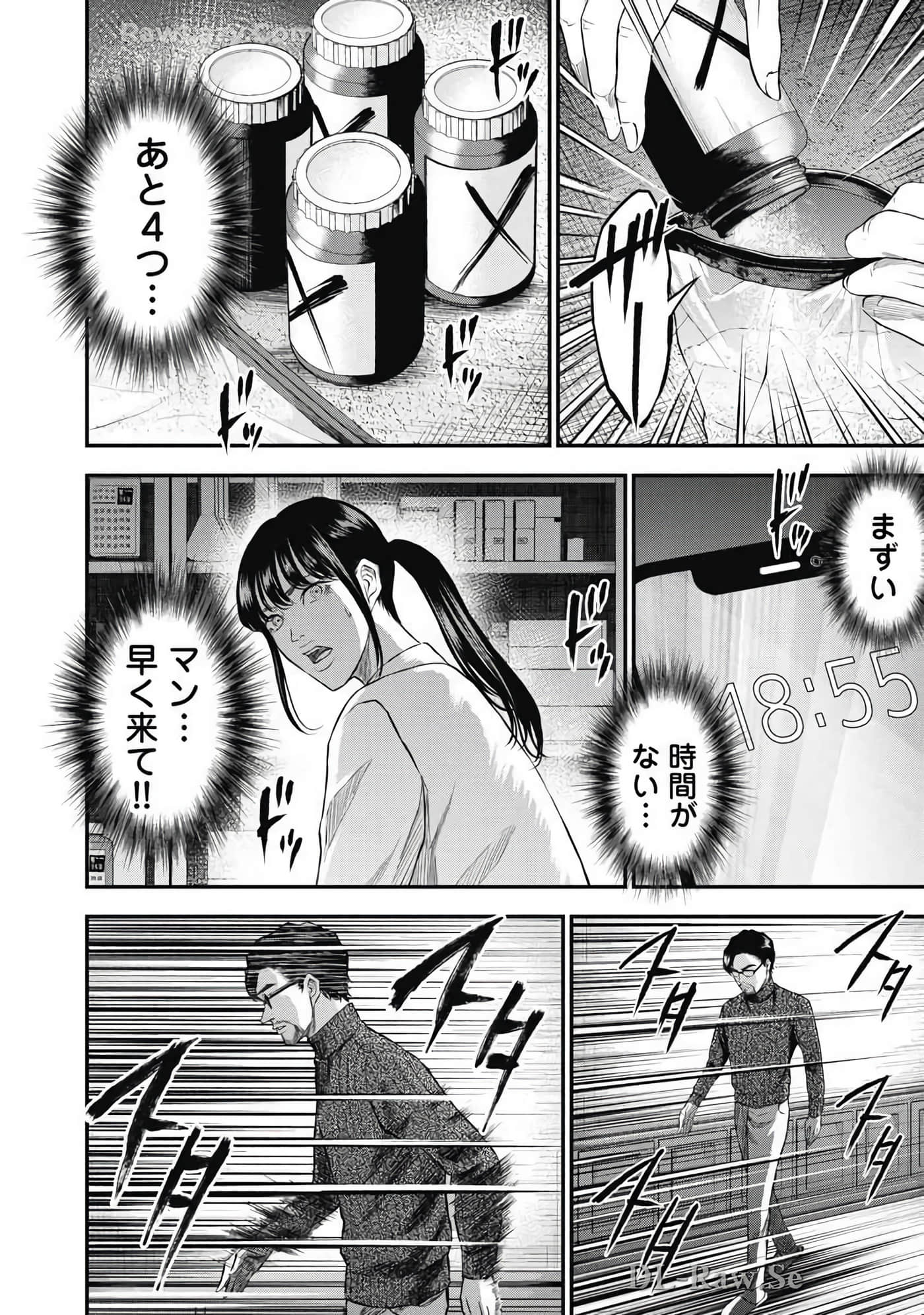 Page 171