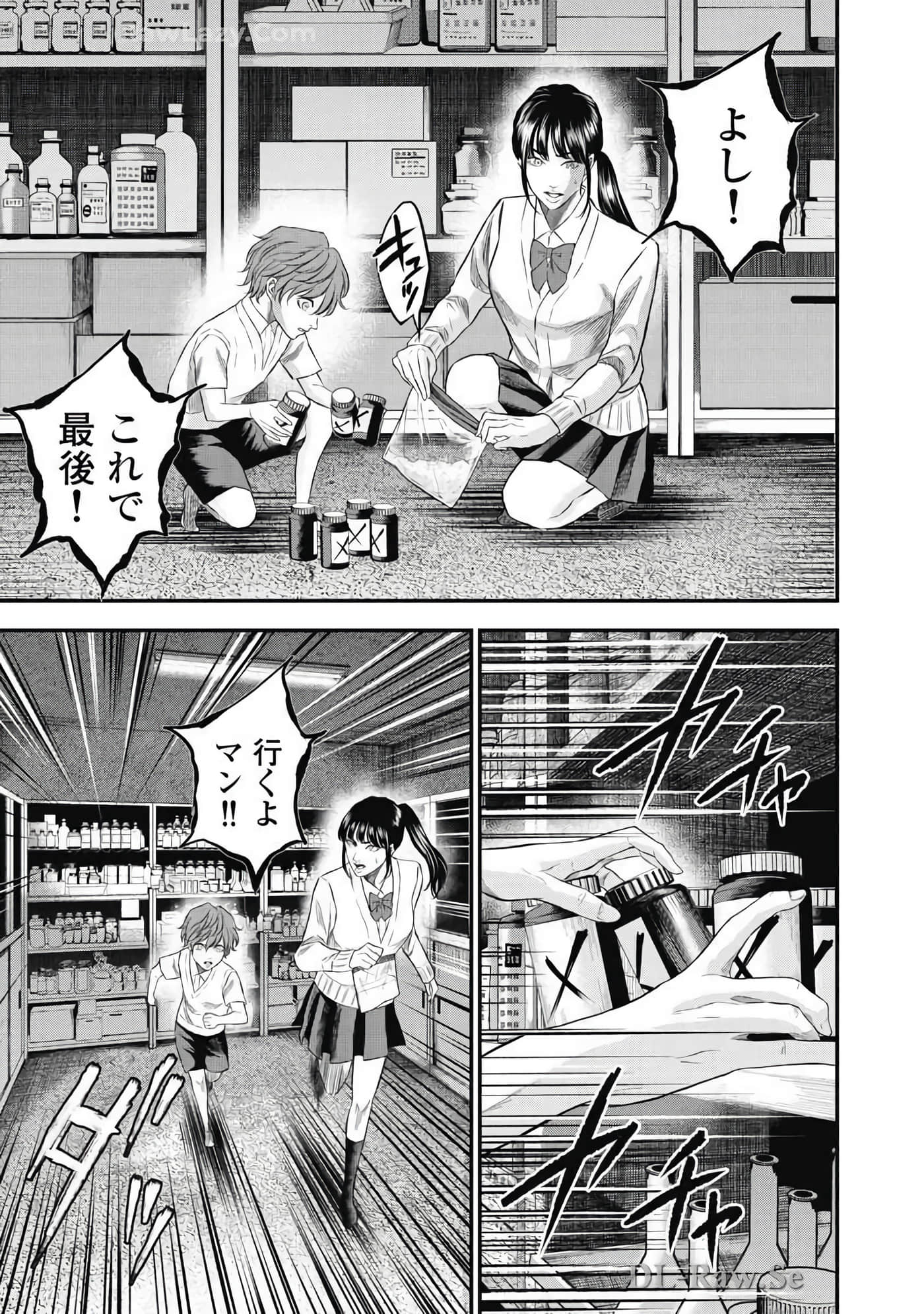 Page 174