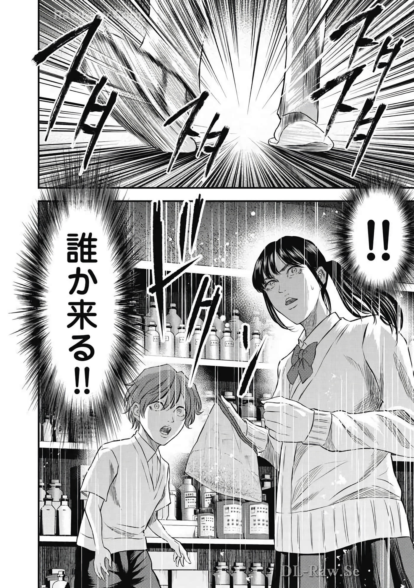 Page 175