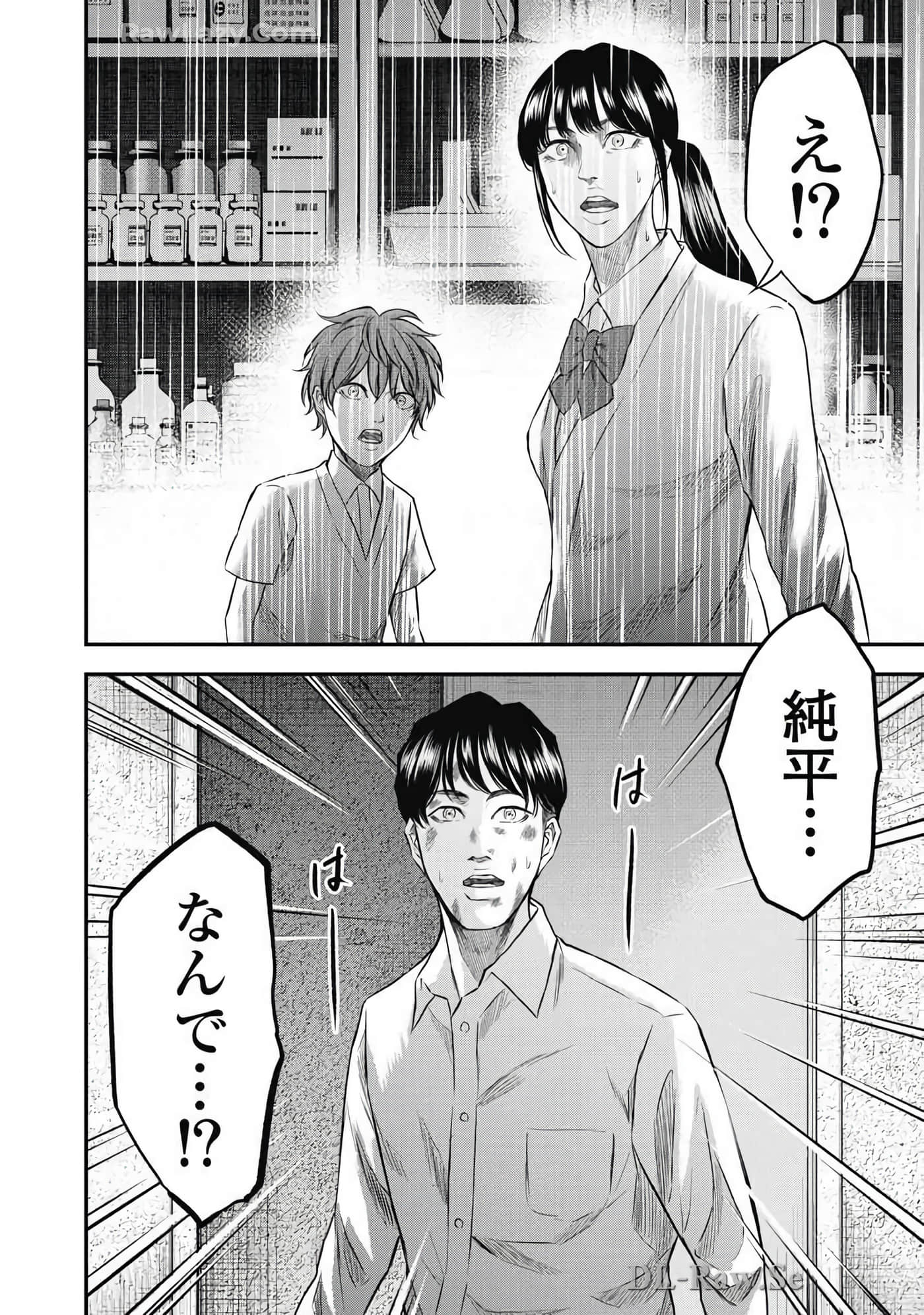 Page 179