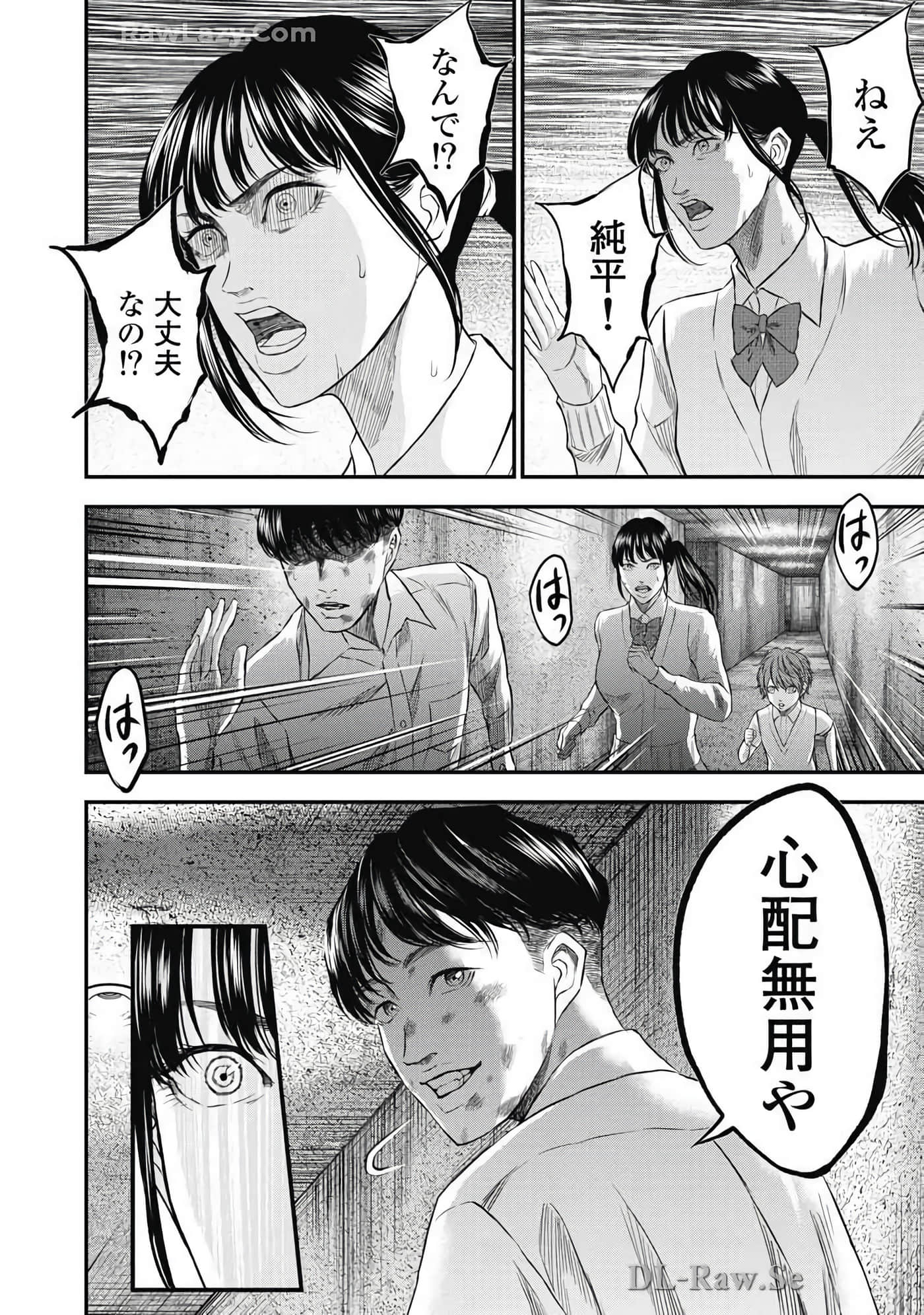 Page 181