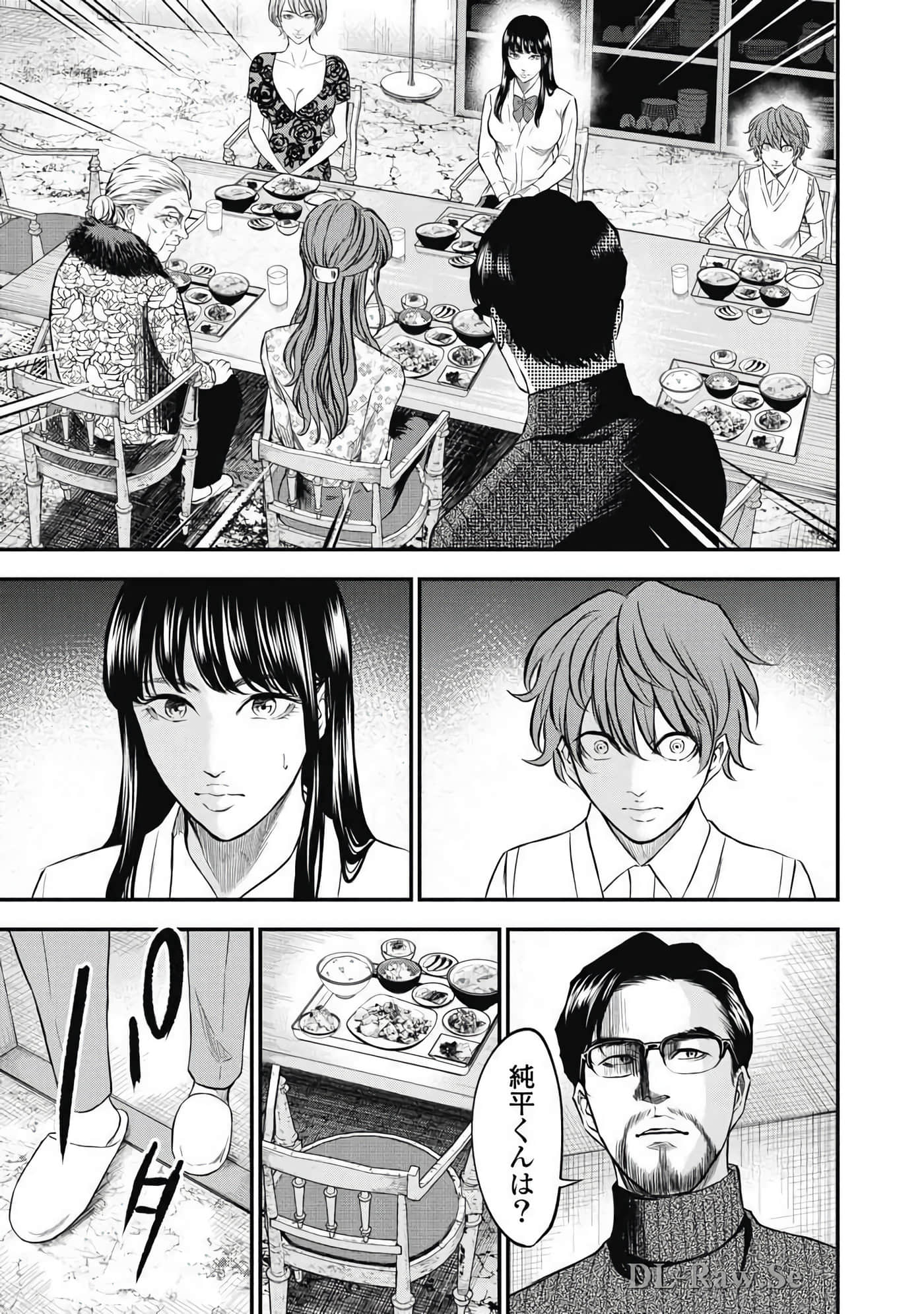 Page 184