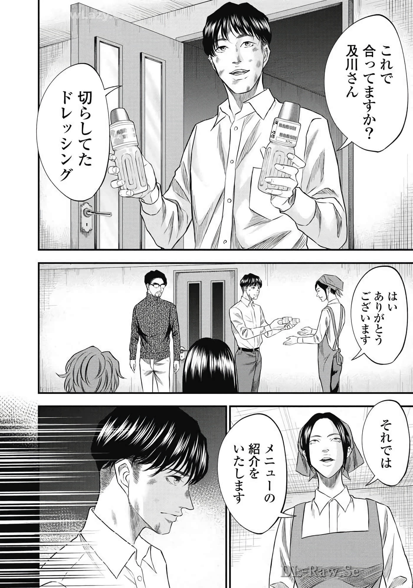 Page 185