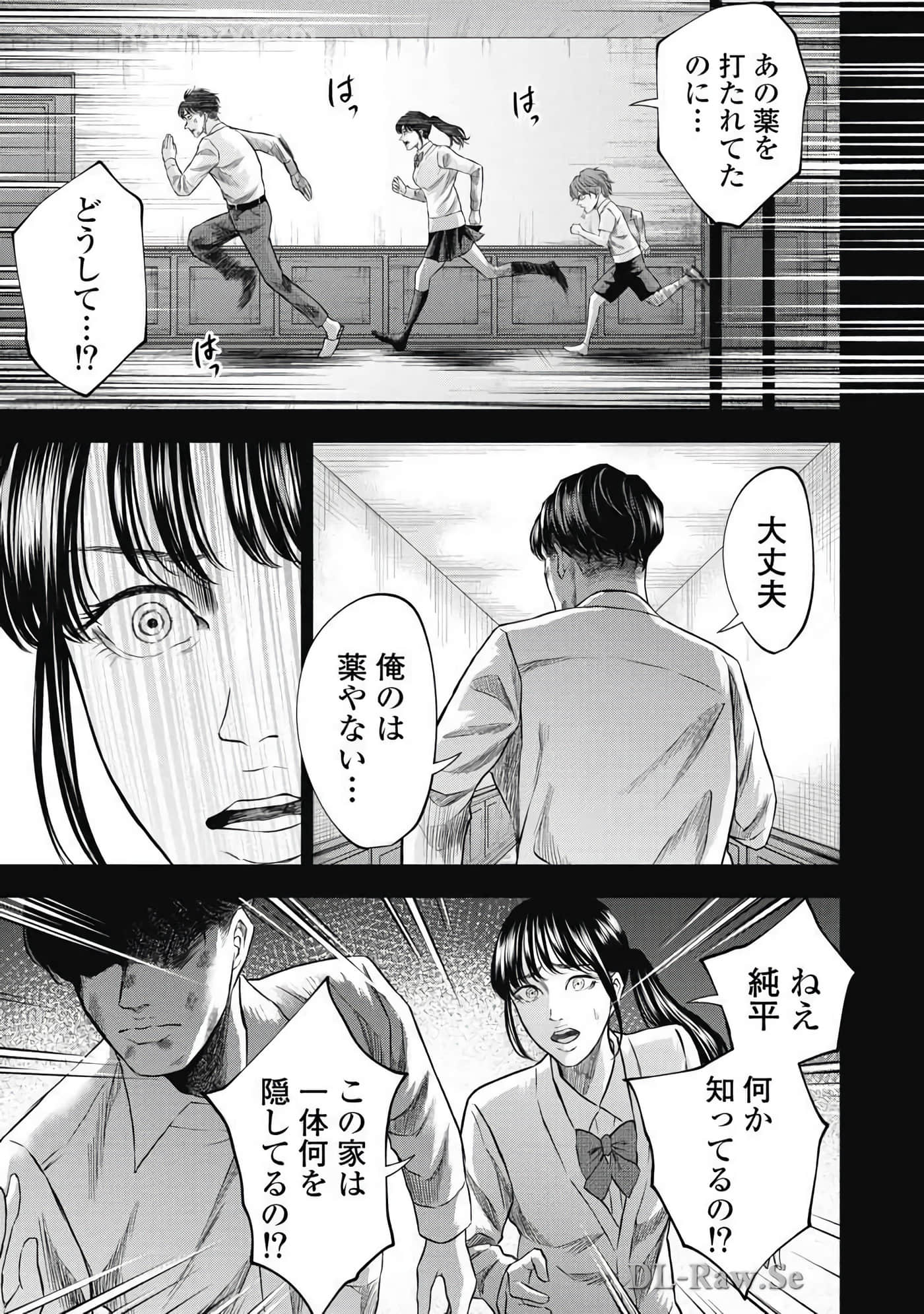 Page 186