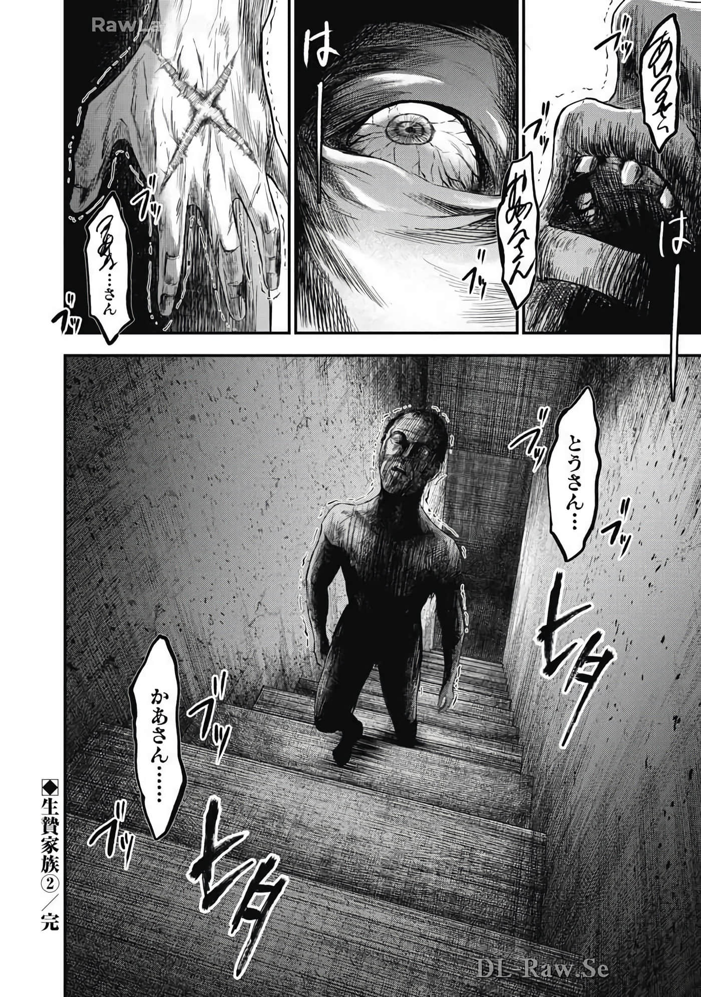 Page 189