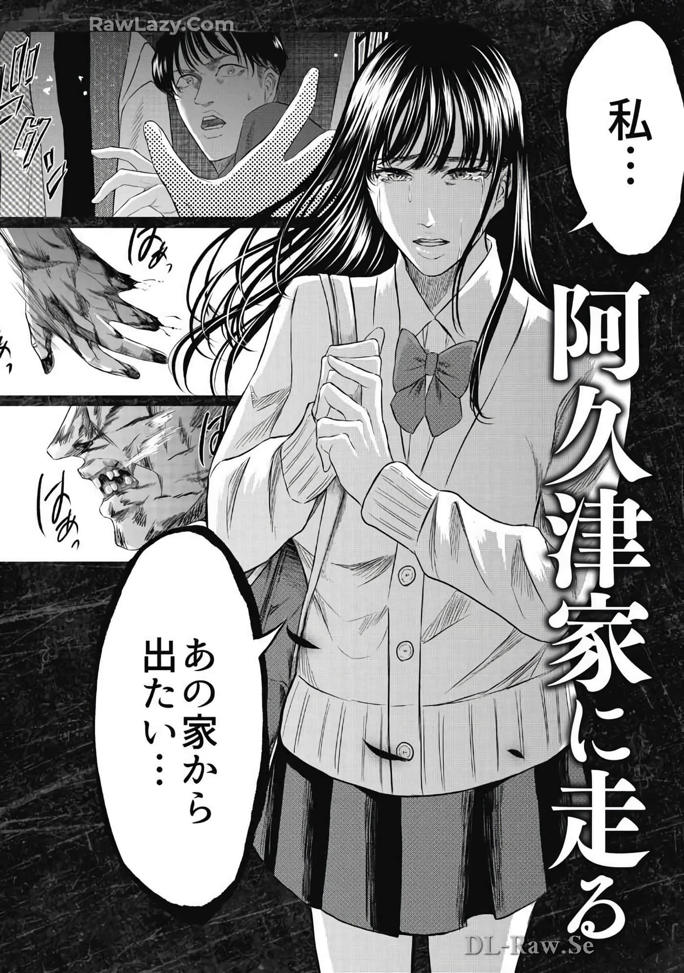 Page 190