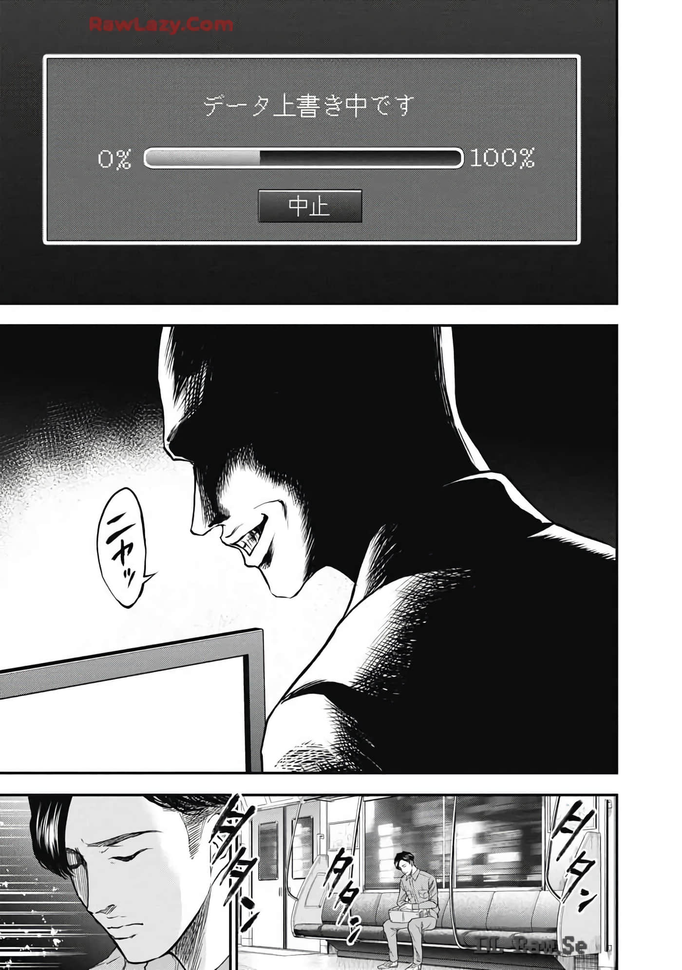 Page 80
