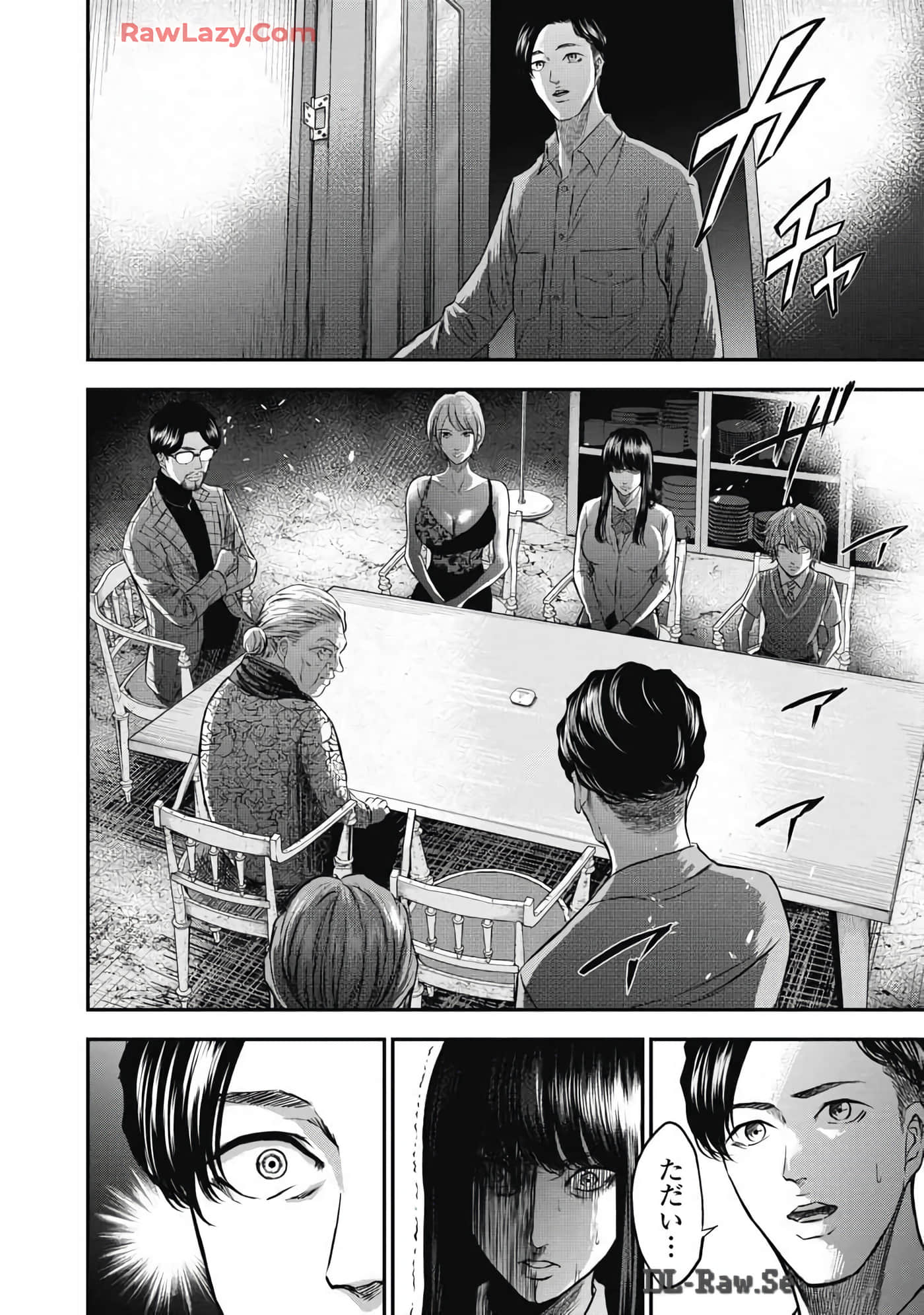 Page 87