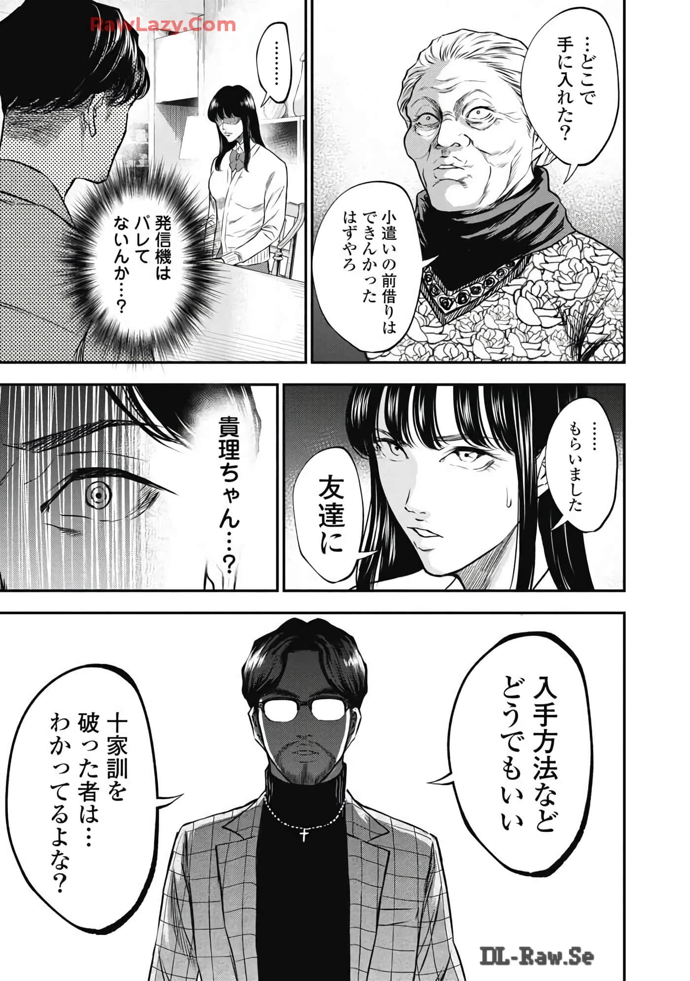 Page 92