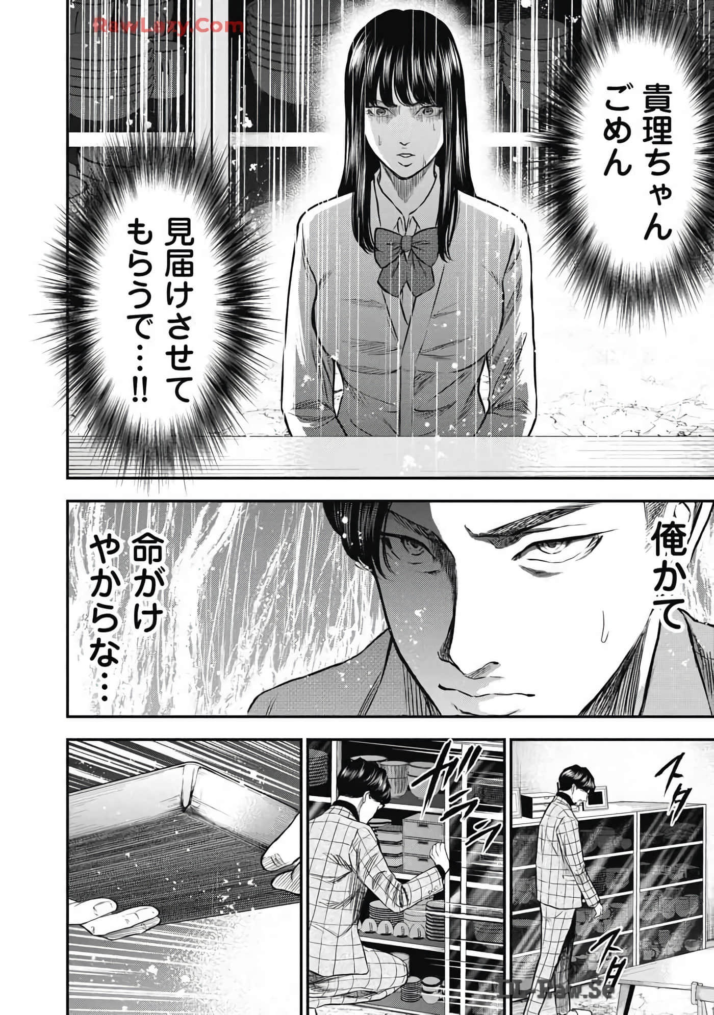 Page 97