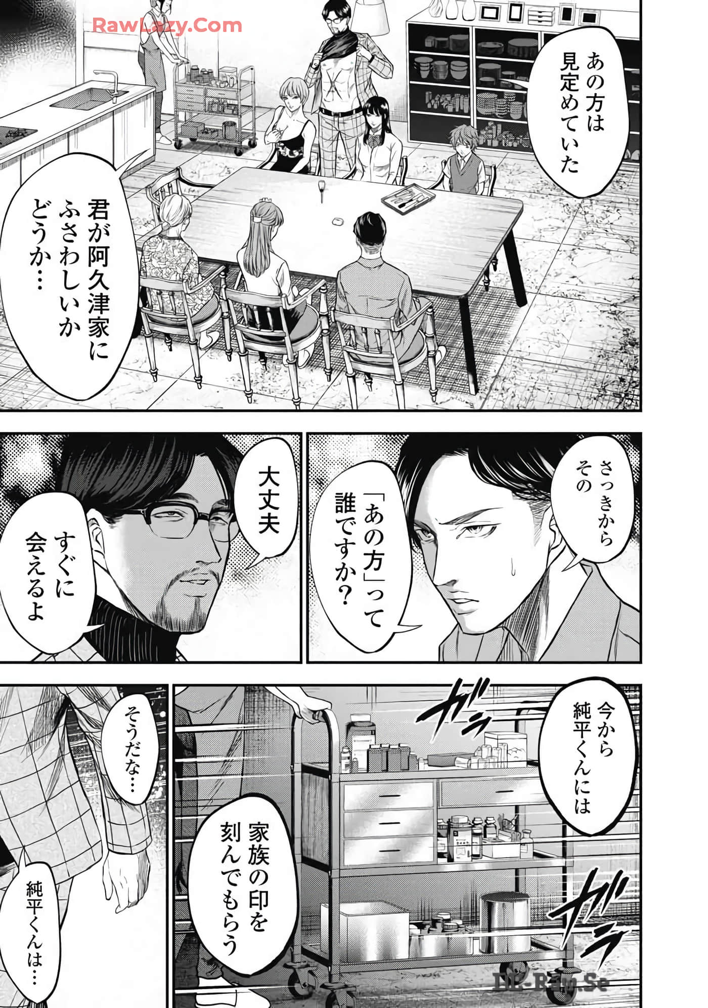 Page 112